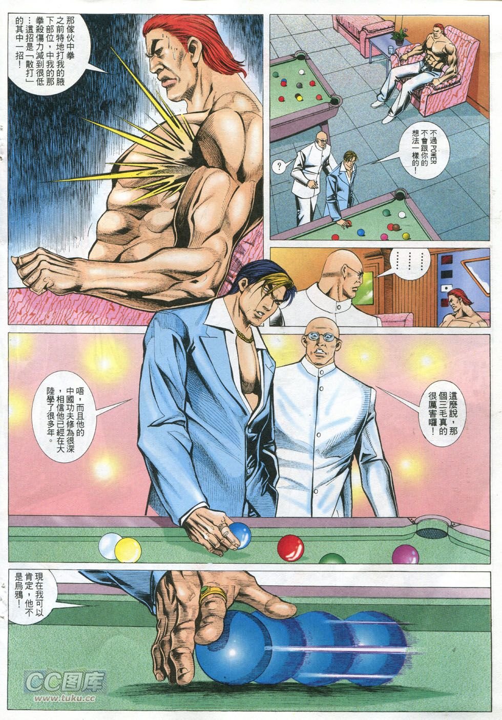 第296话