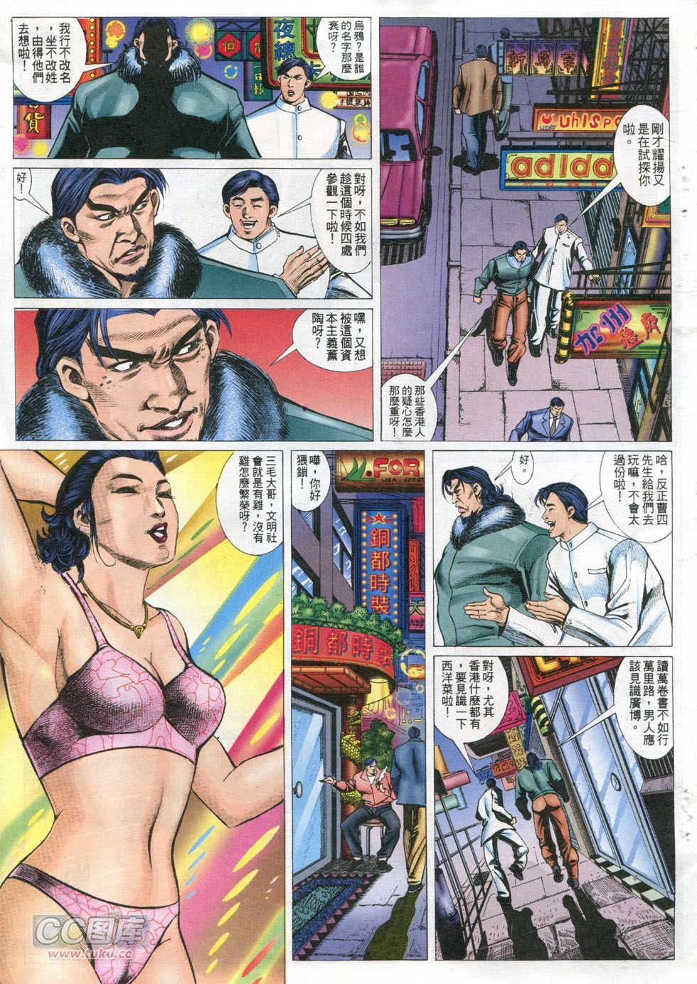 第296话