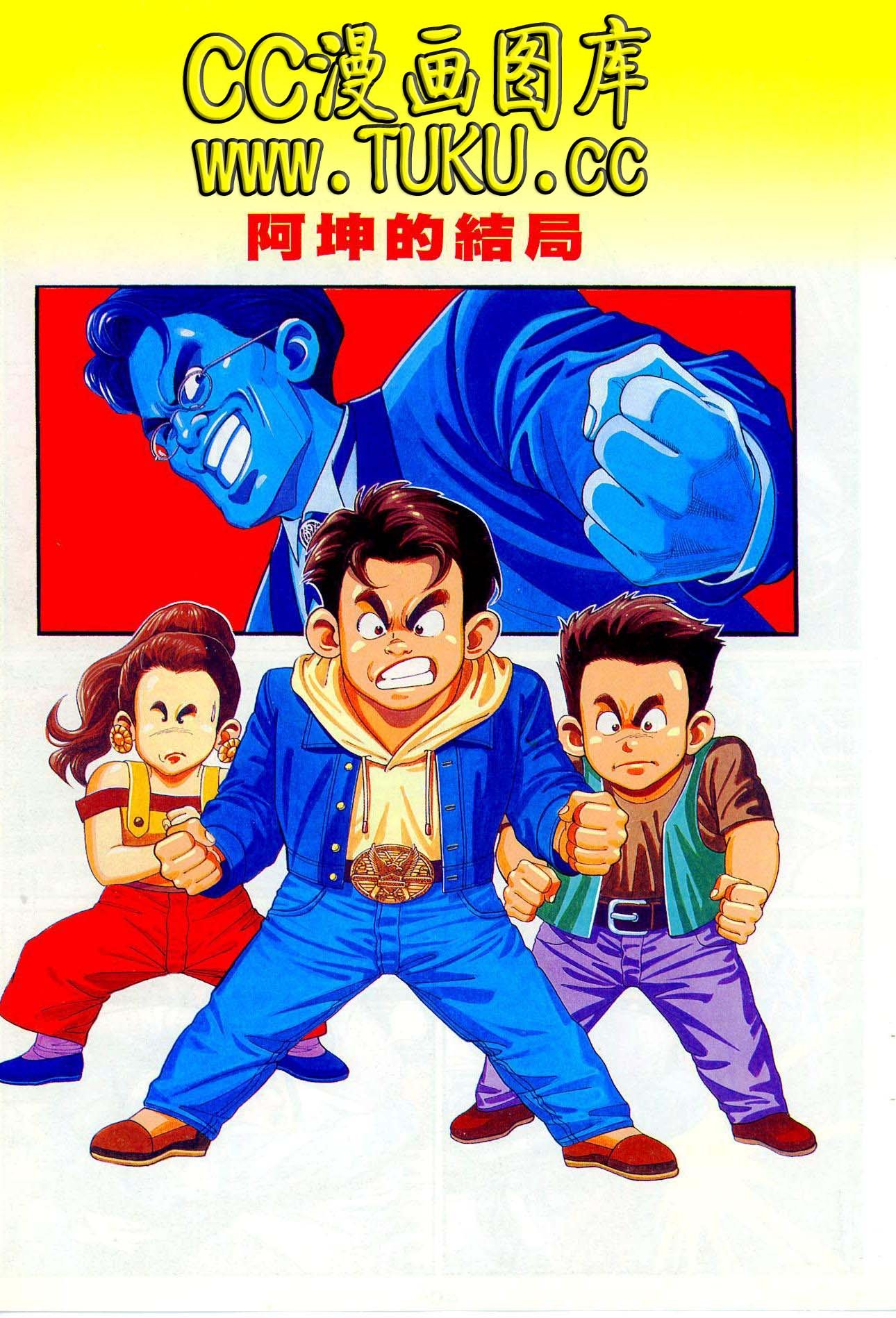 第42话