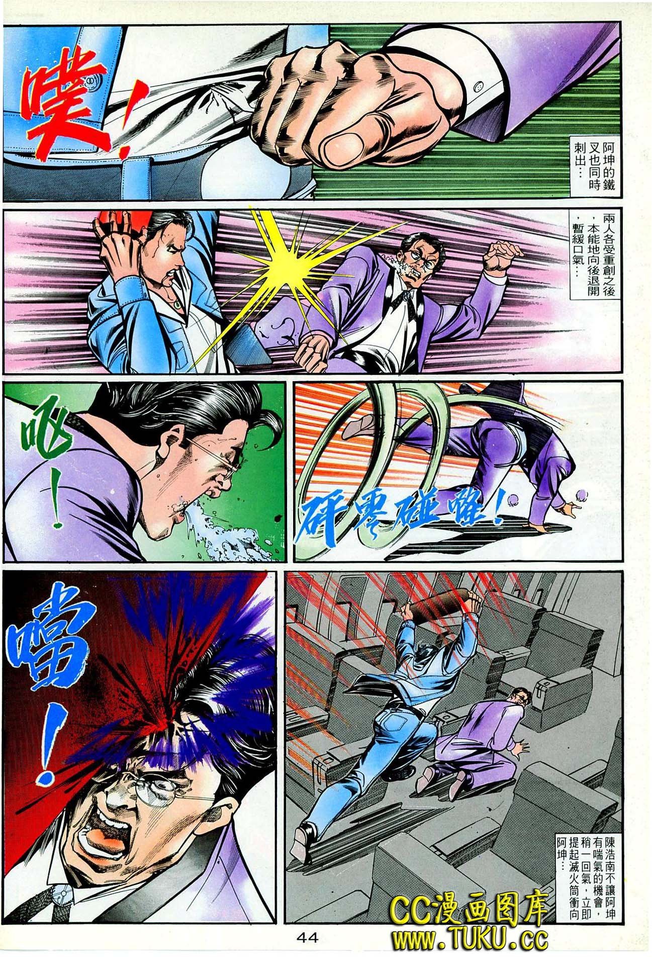 第42话