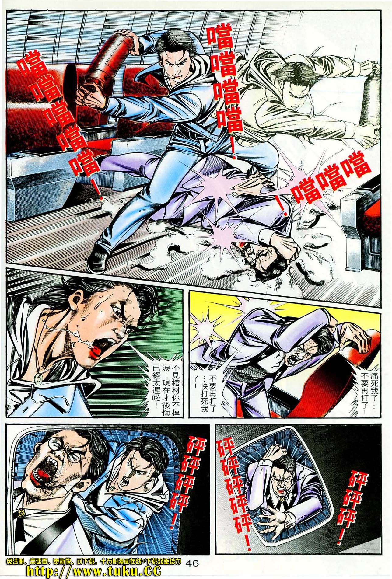 第42话