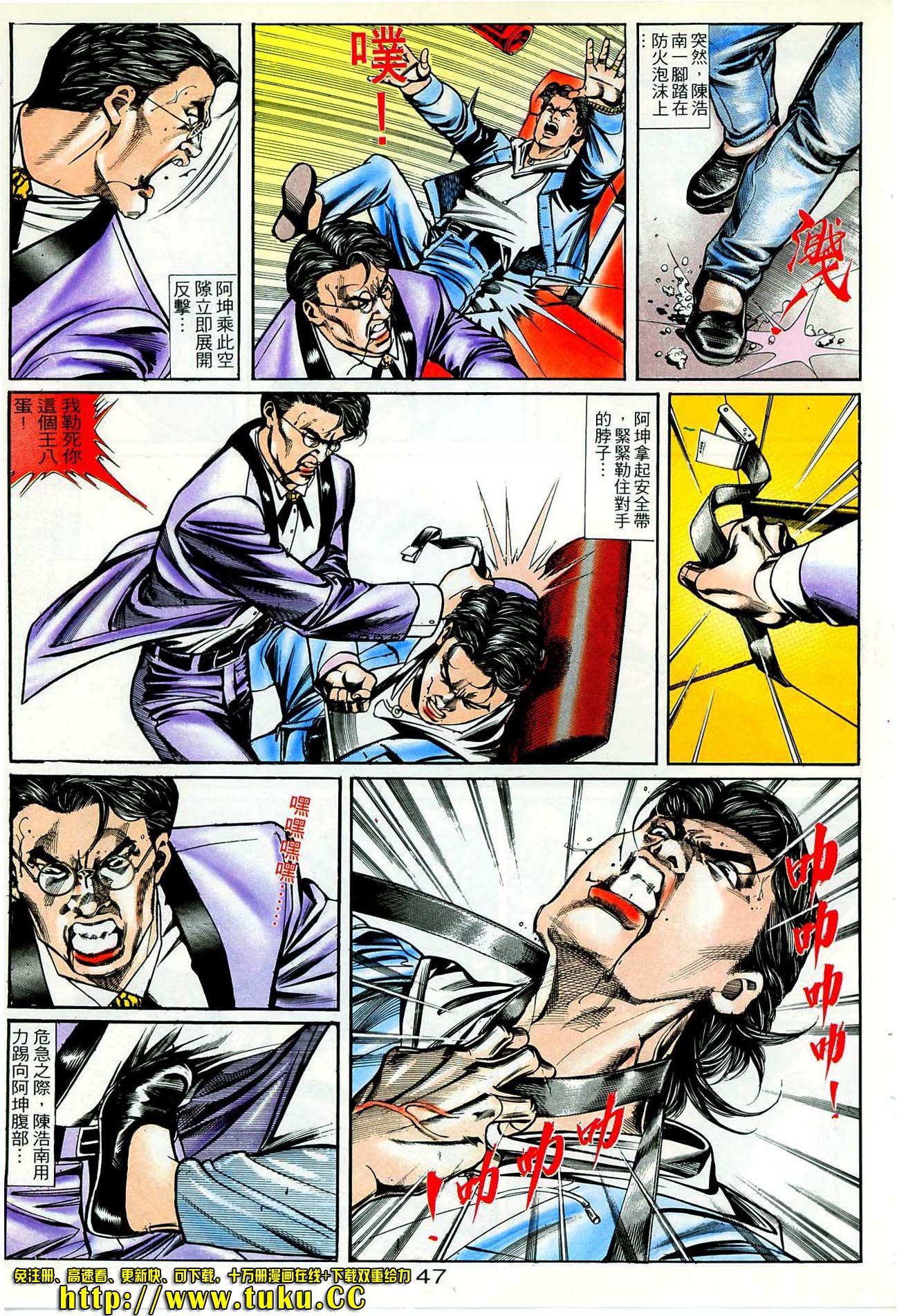 第42话
