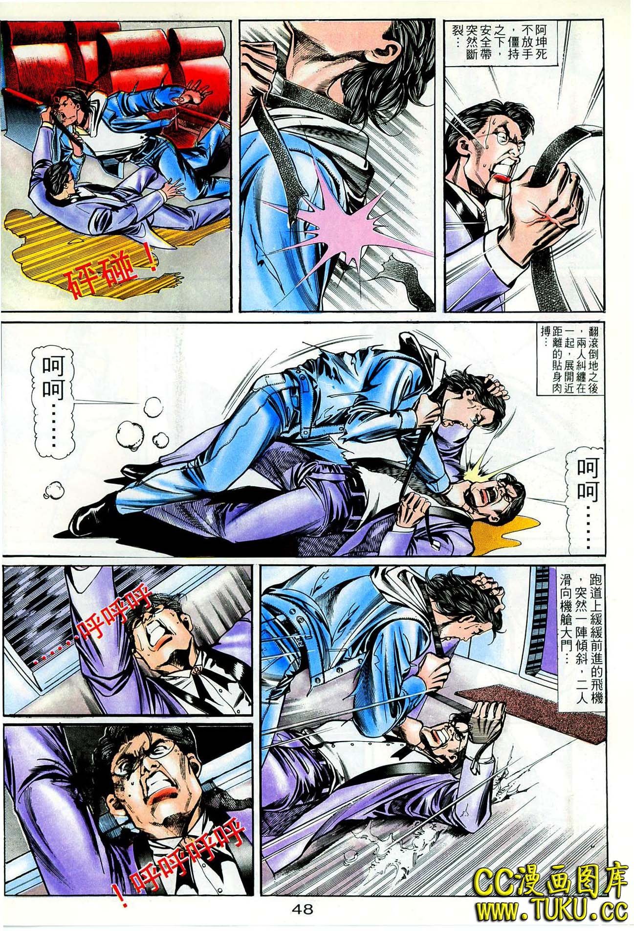 第42话