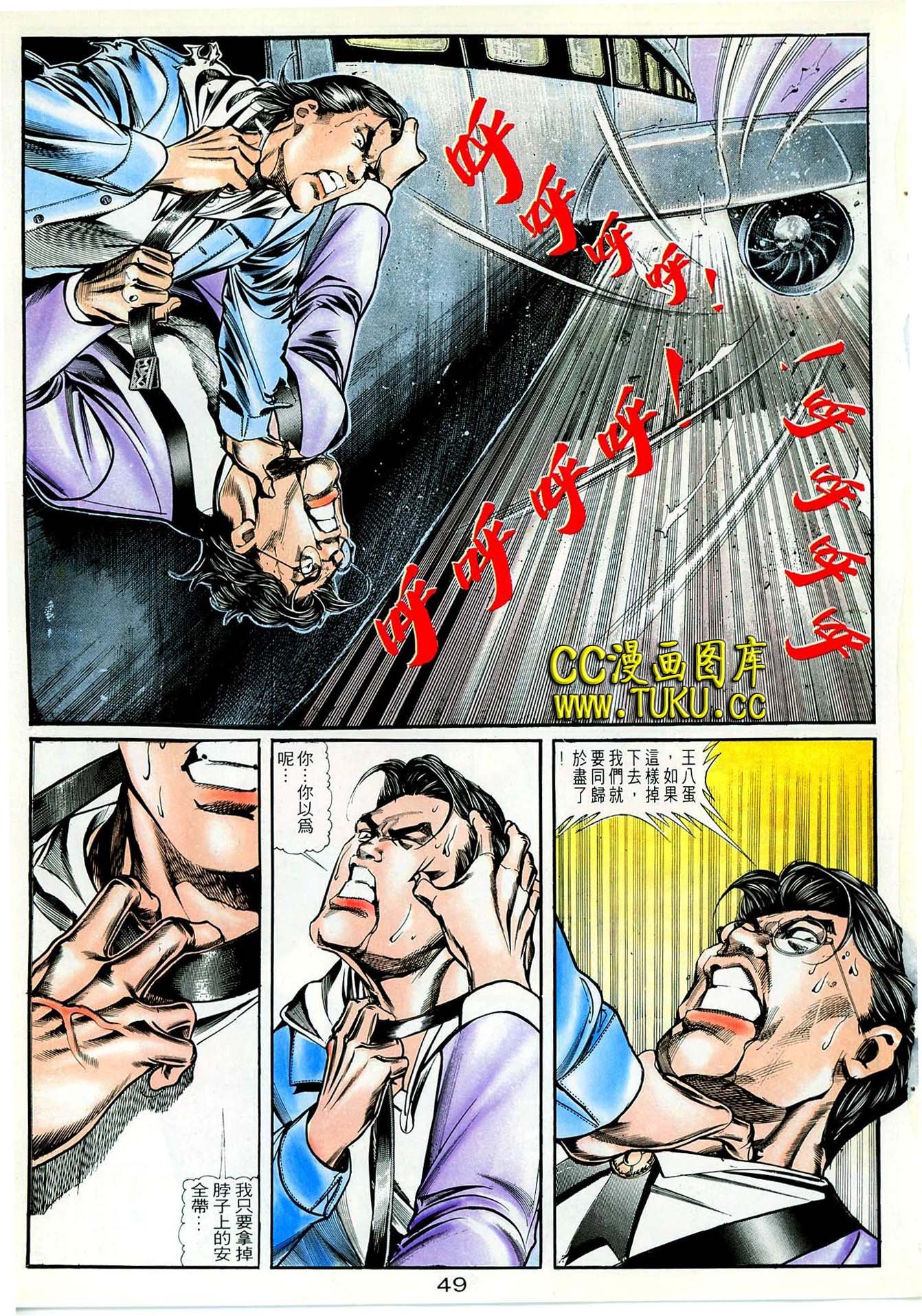 第42话