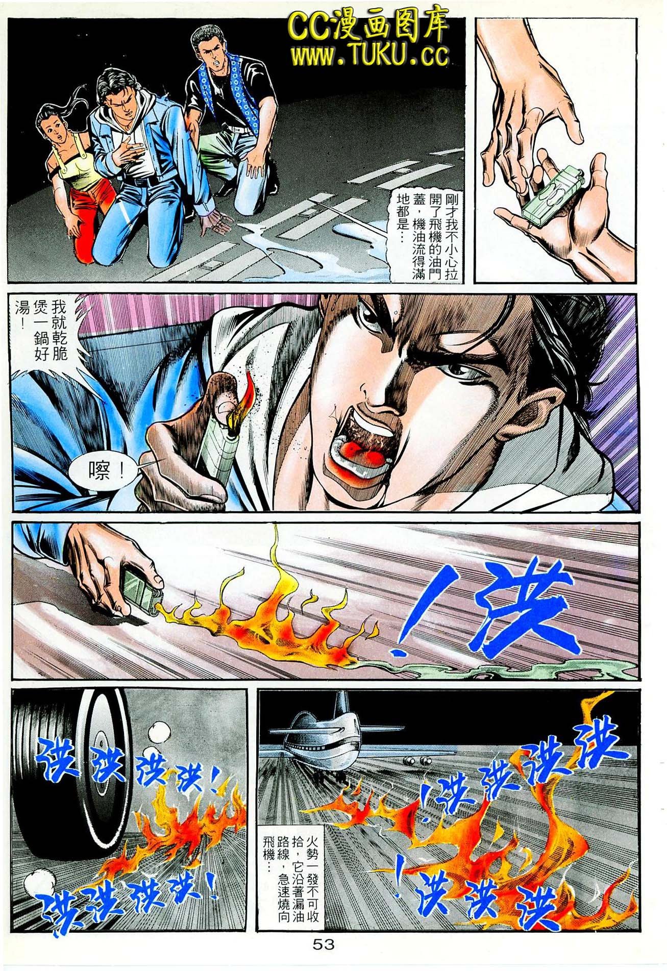 第42话