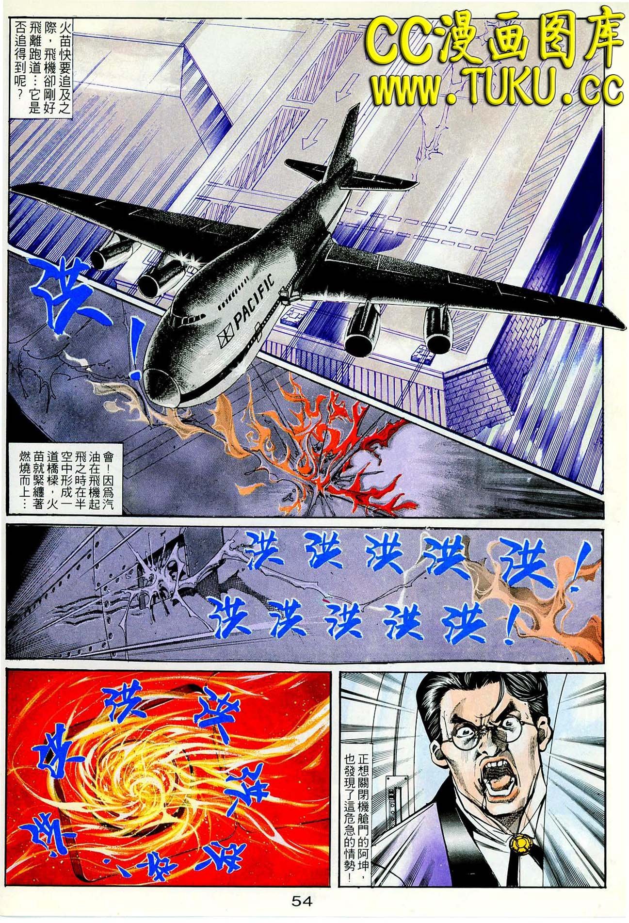第42话
