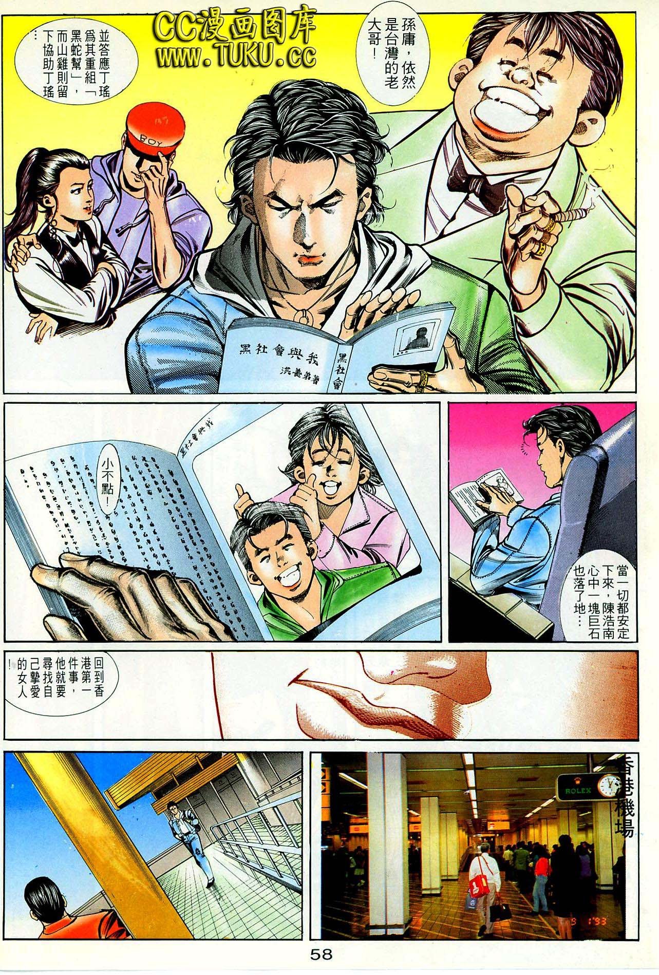 第42话