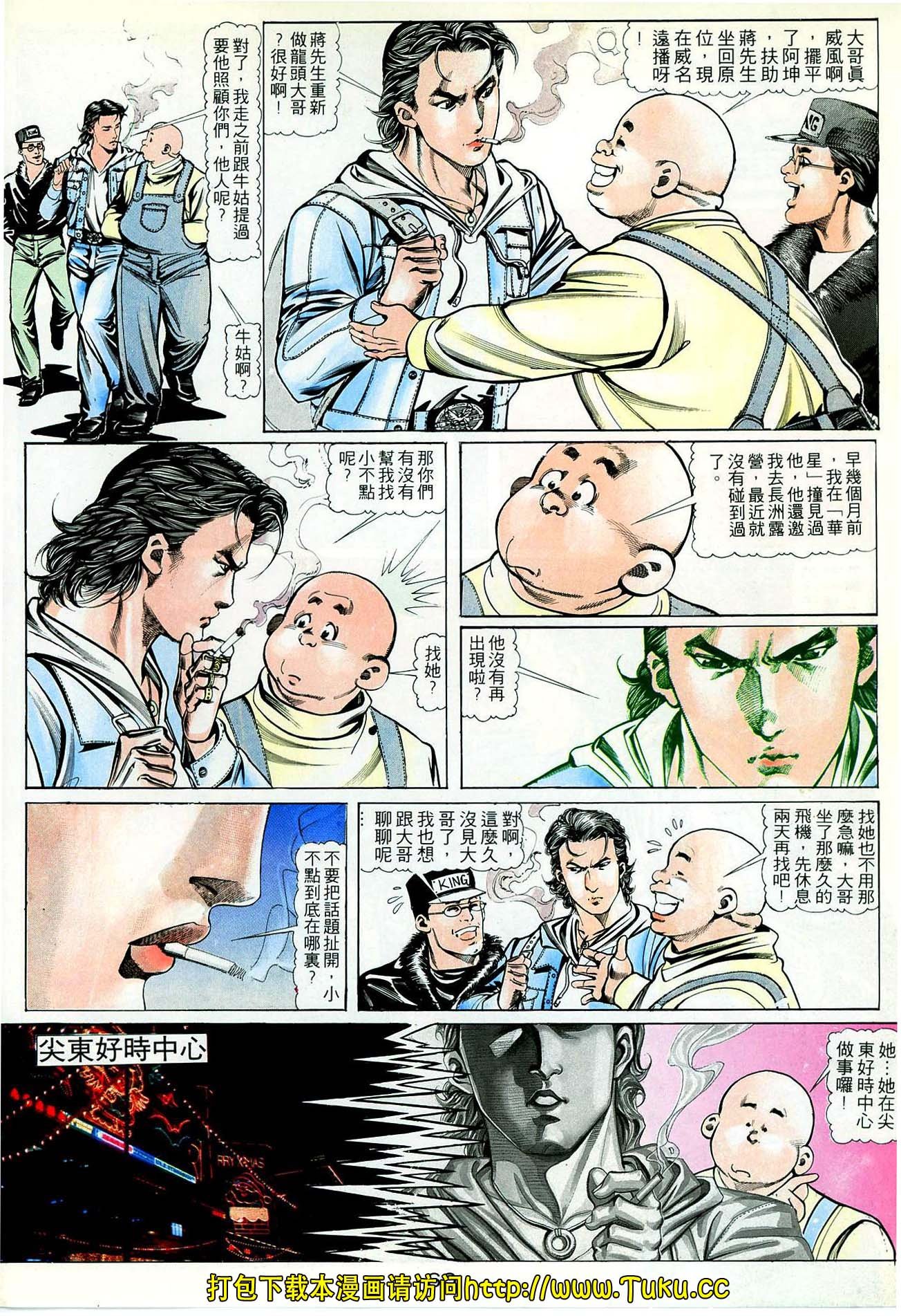 第42话