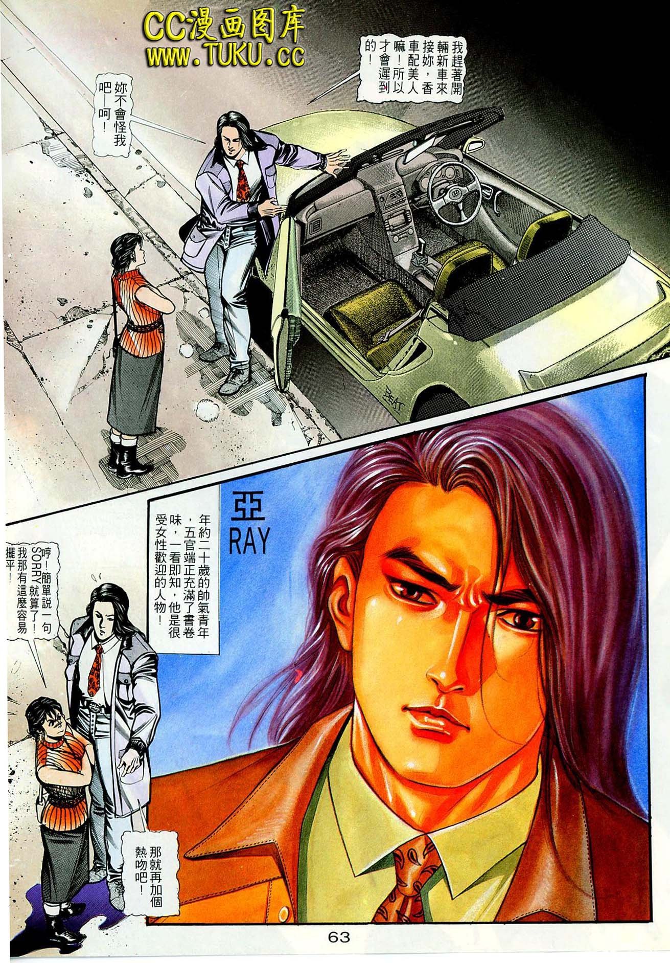 第42话