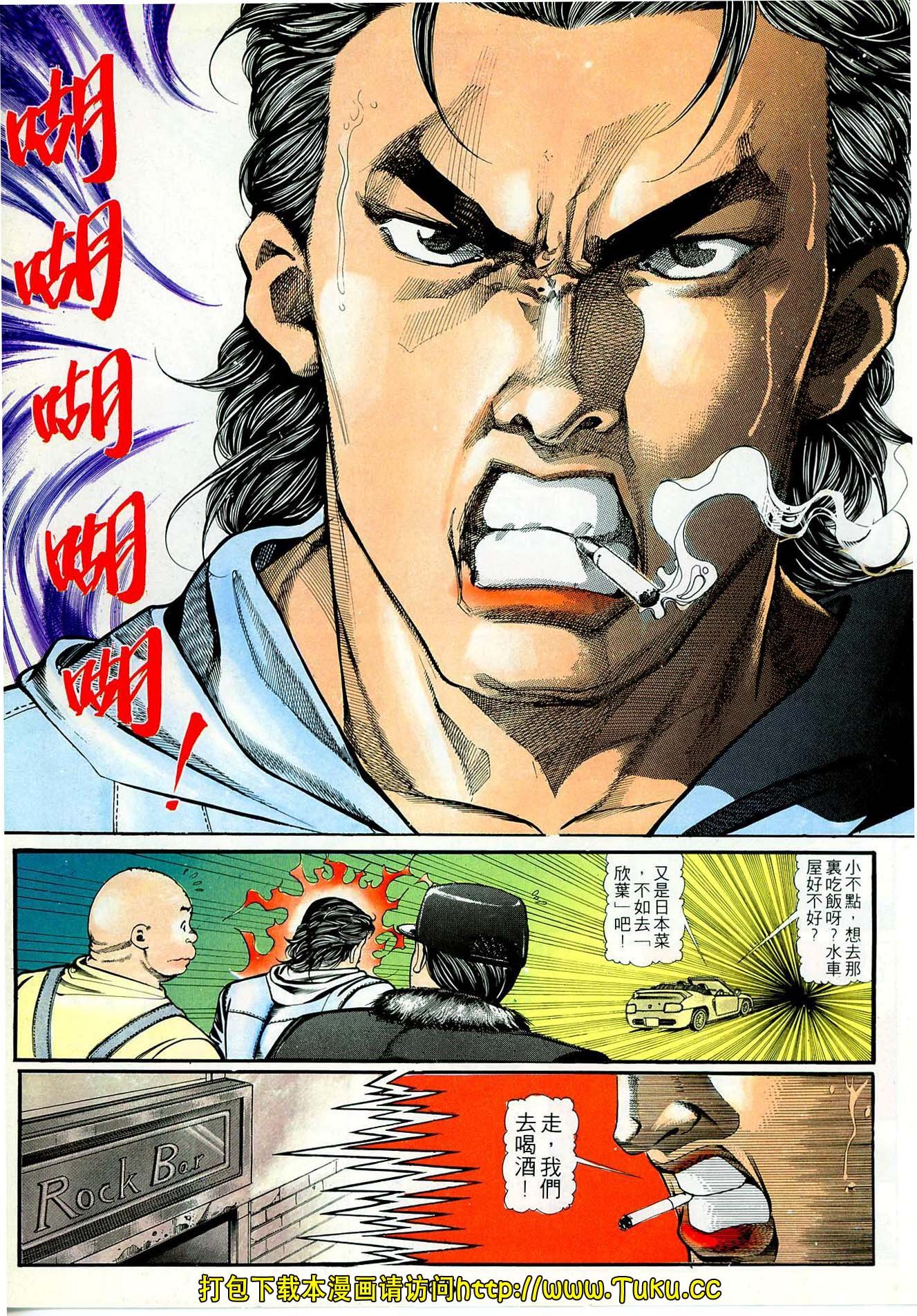 第42话