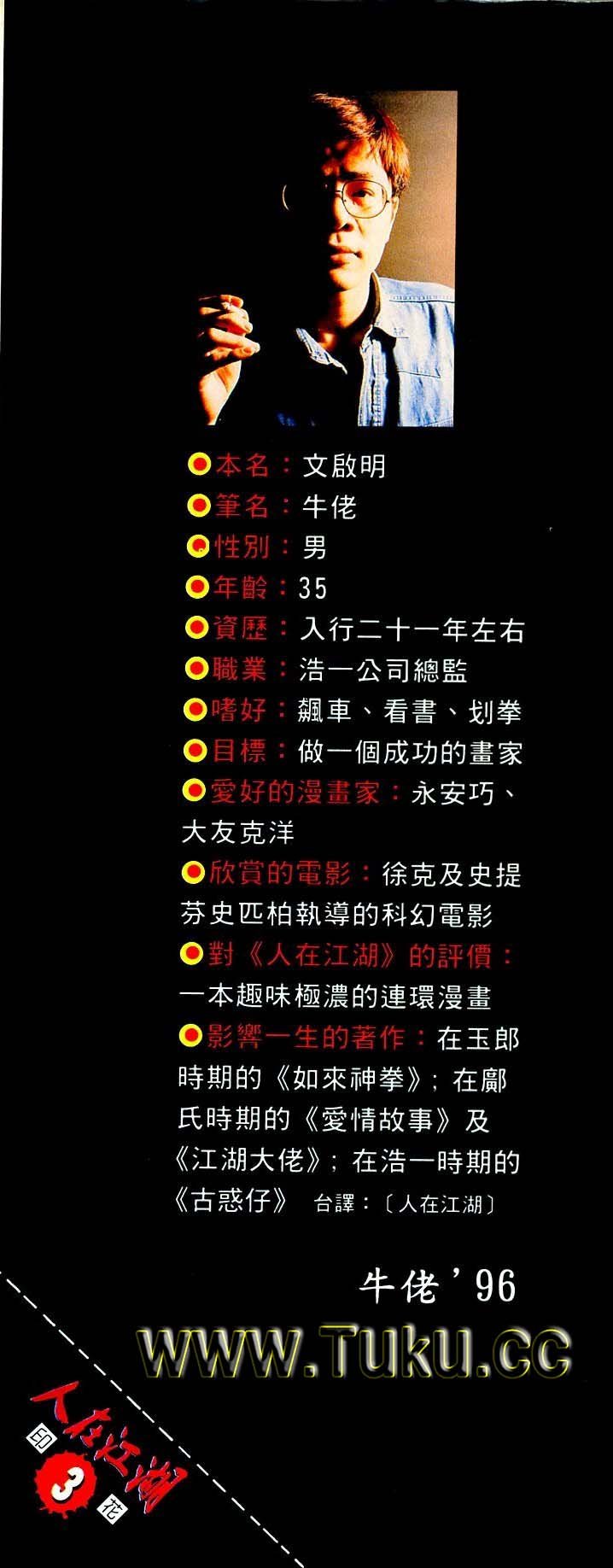 卷3