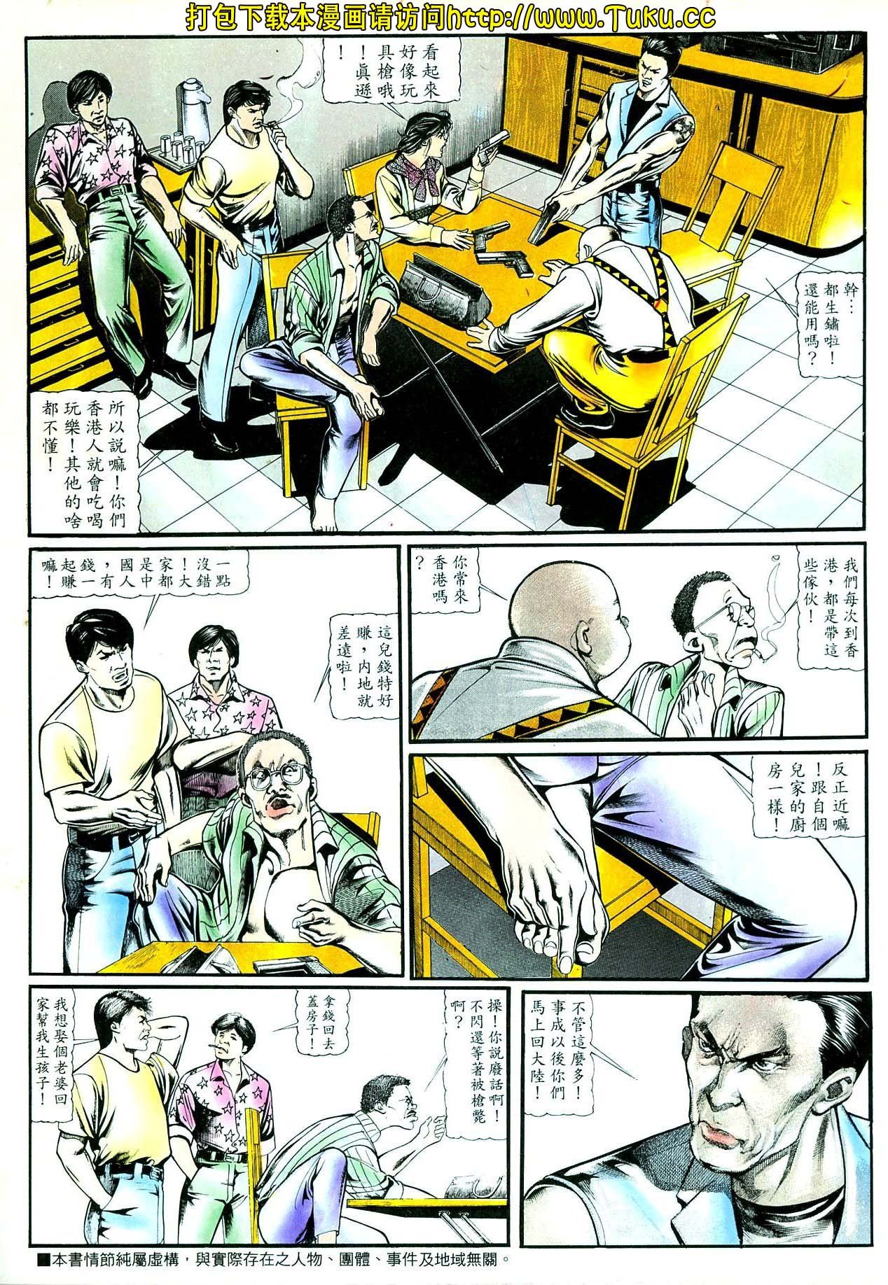 卷3