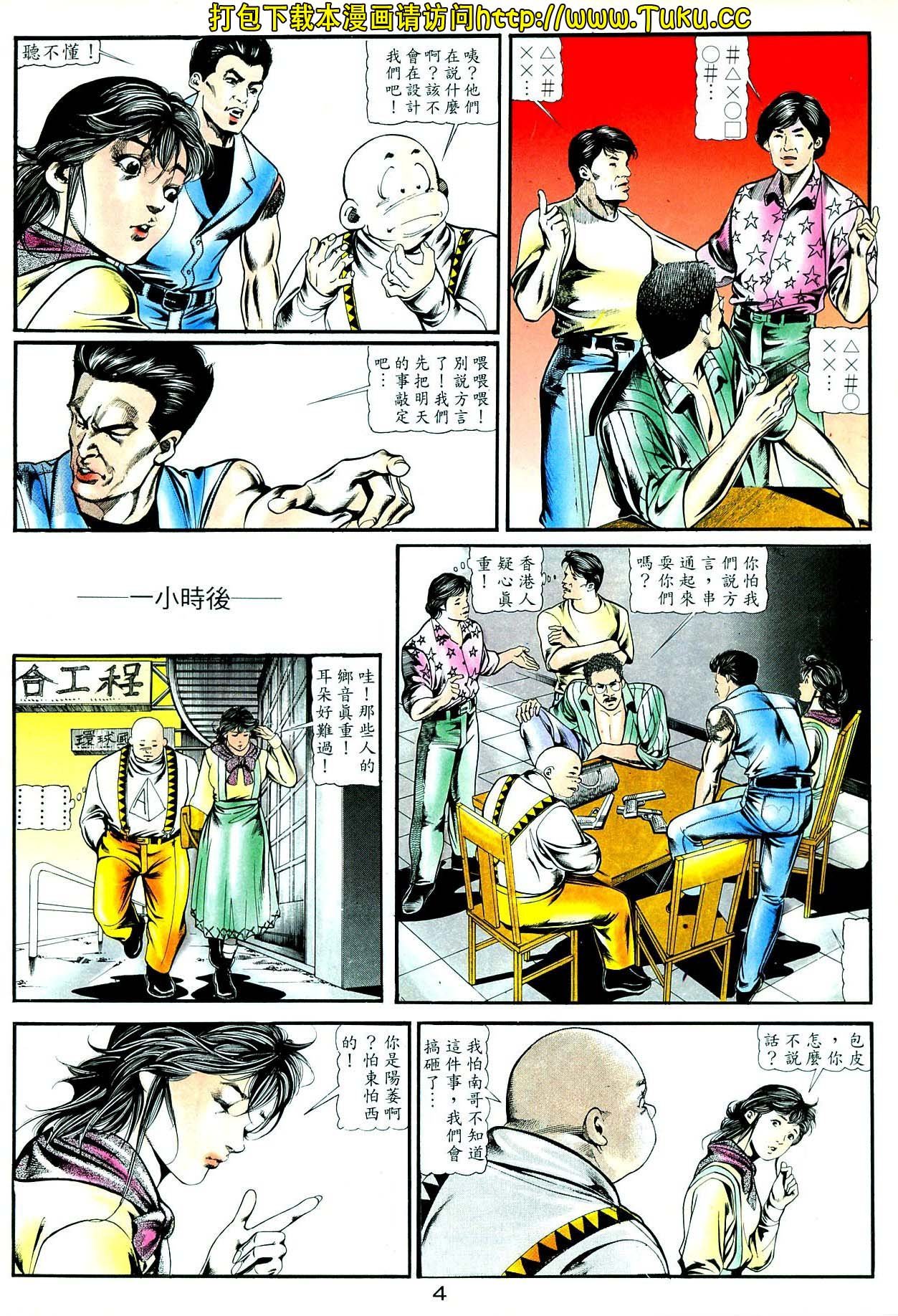 卷3