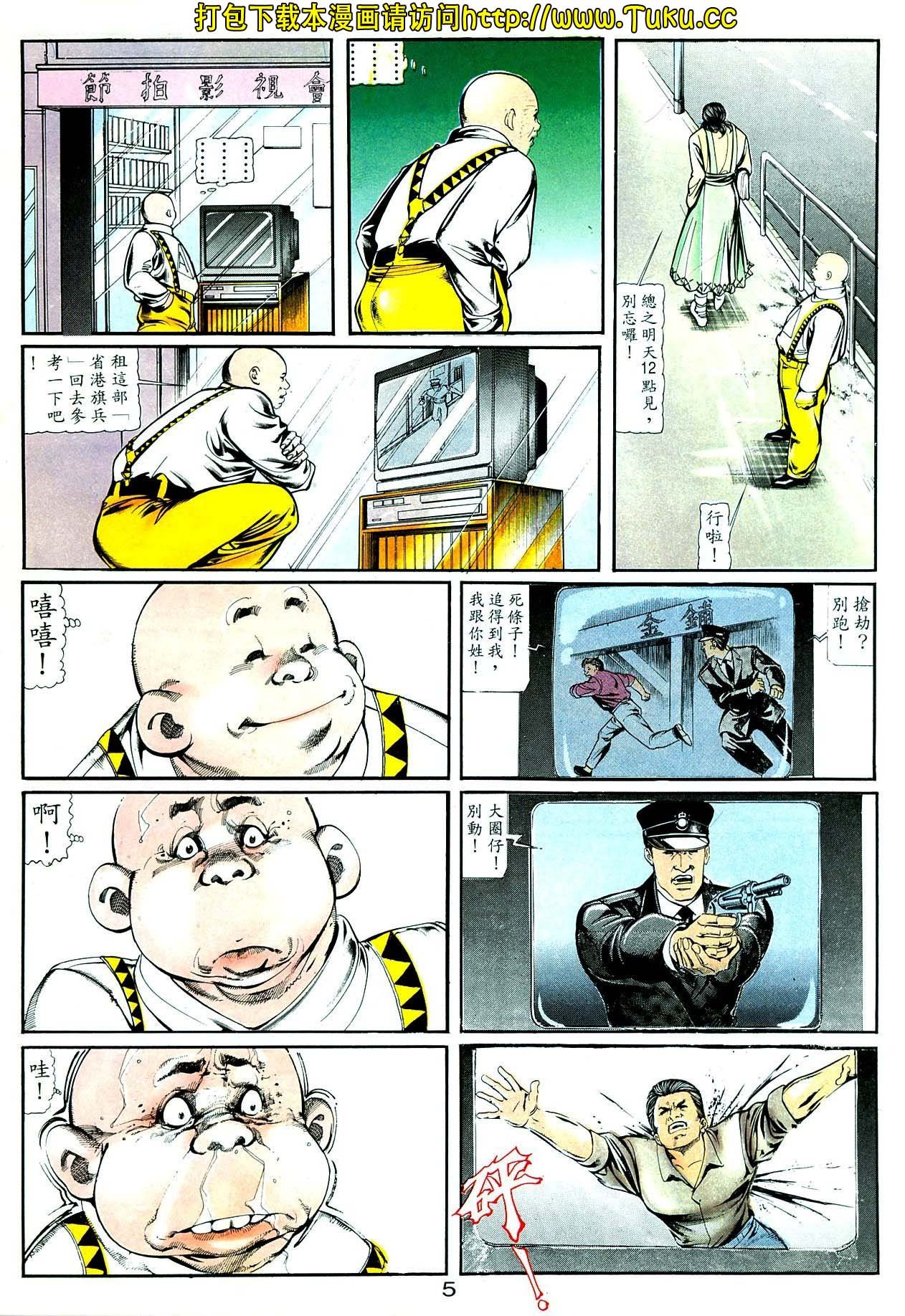 卷3
