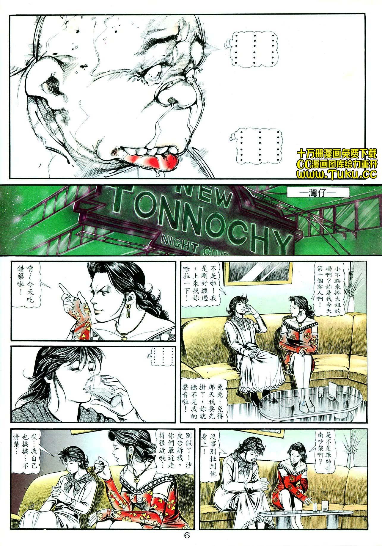 卷3