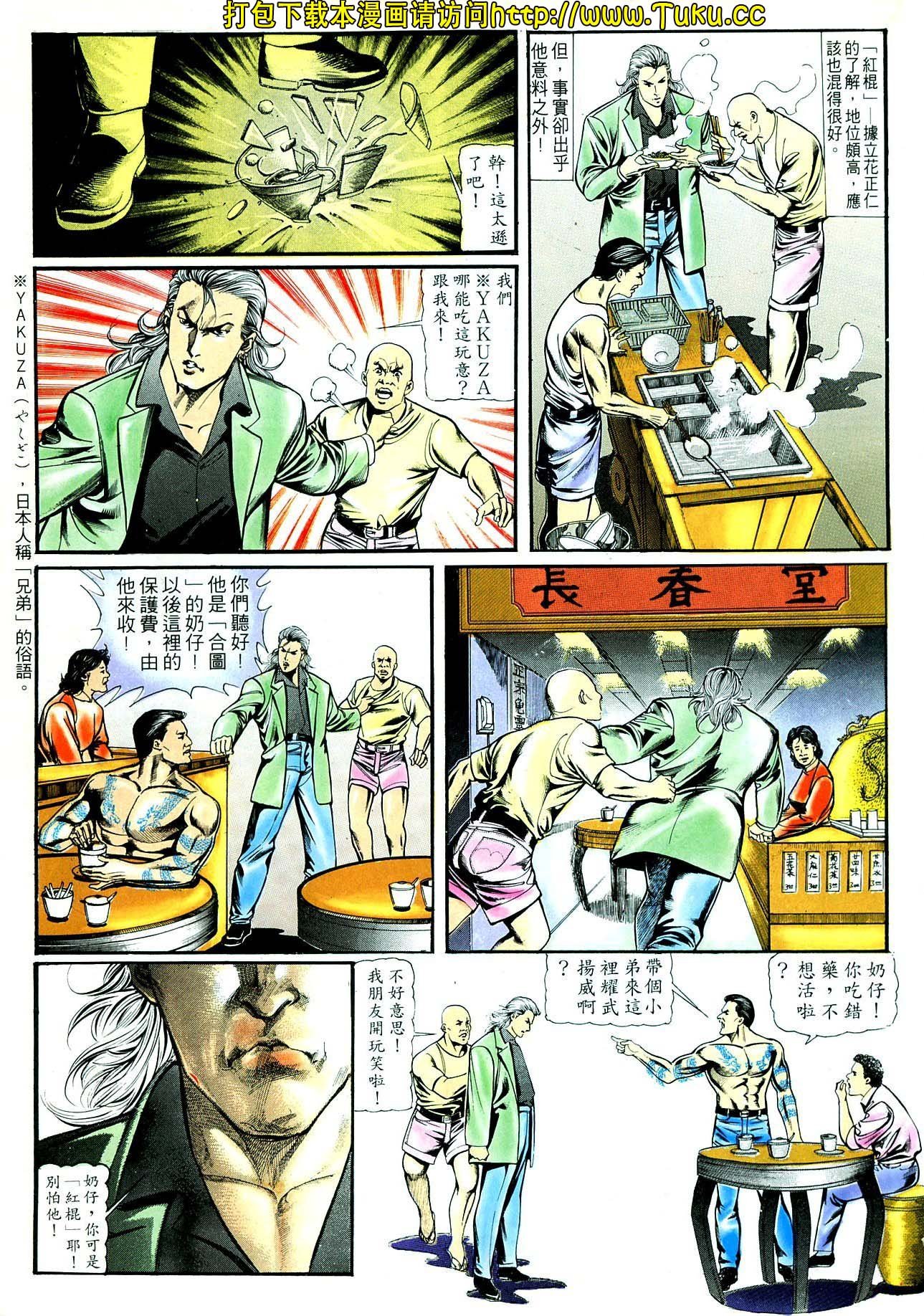 卷3