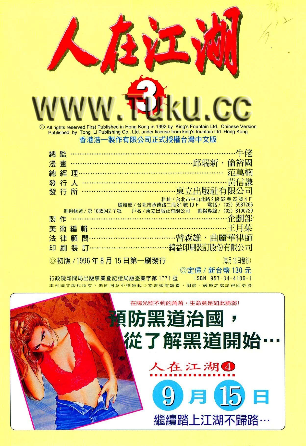 卷3