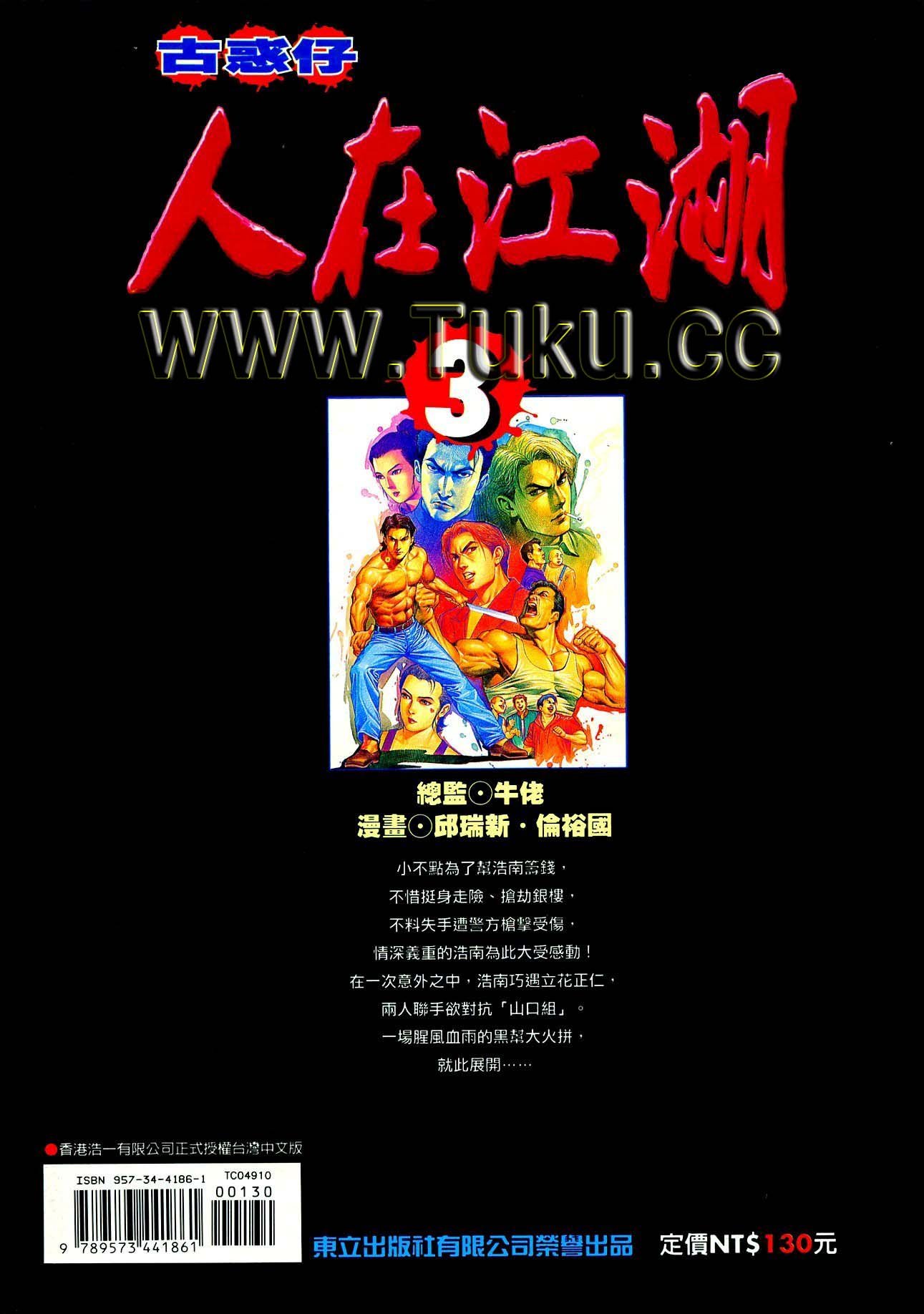 卷3