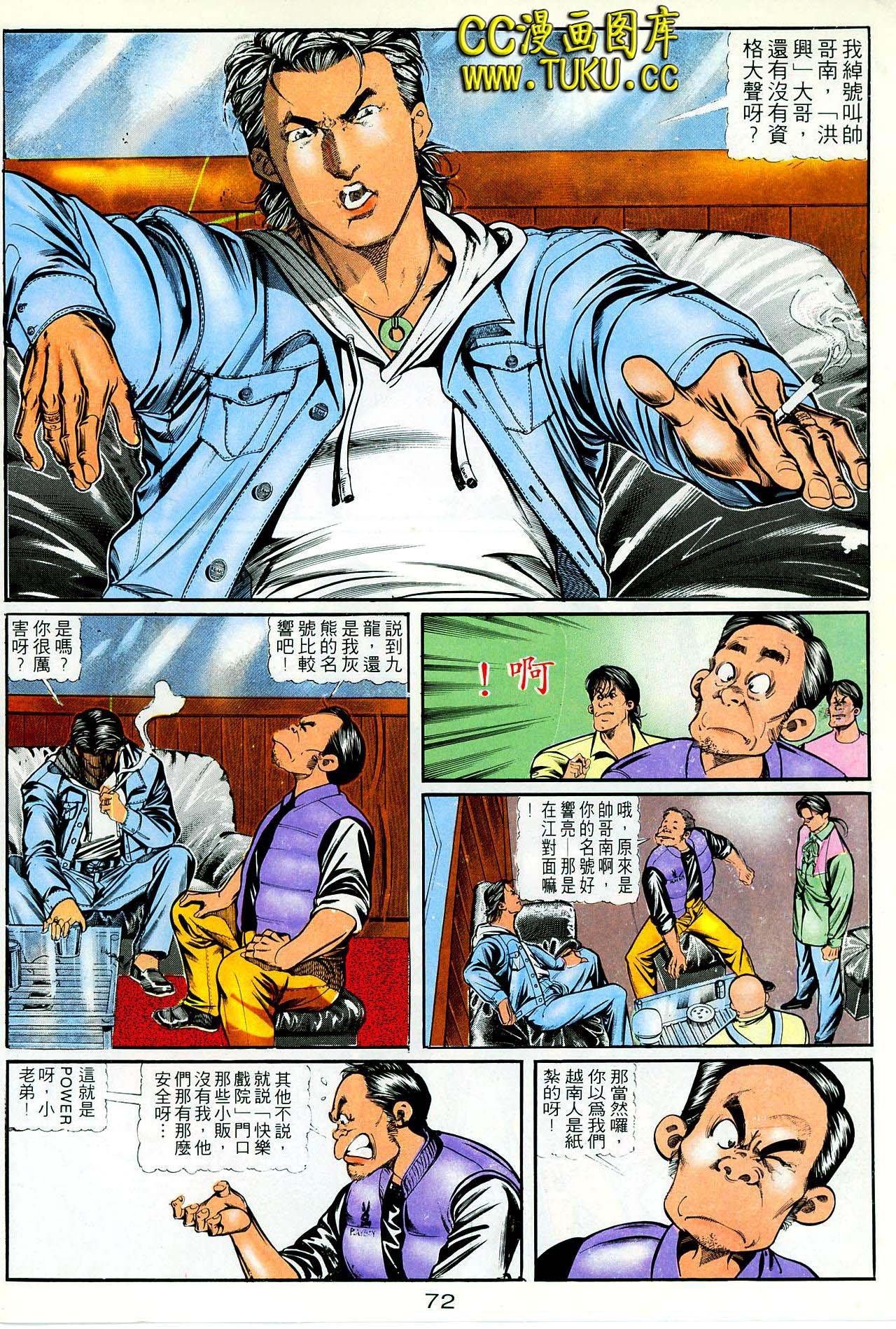 第43话