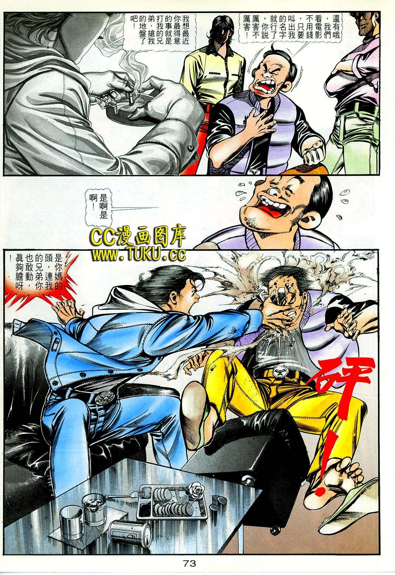 第43话