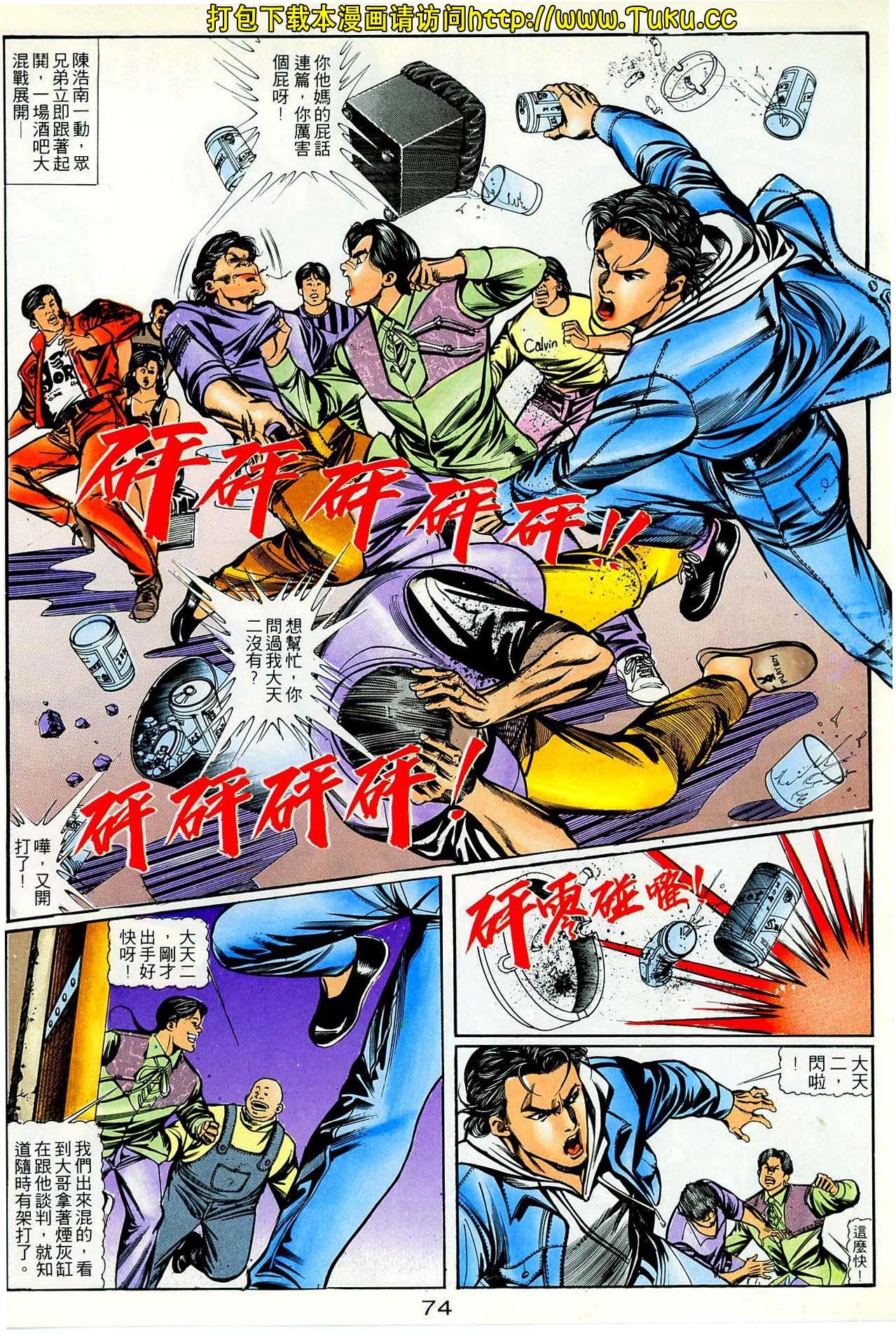 第43话