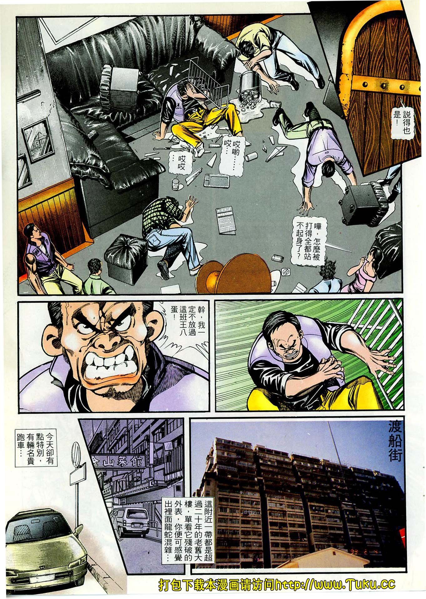 第43话