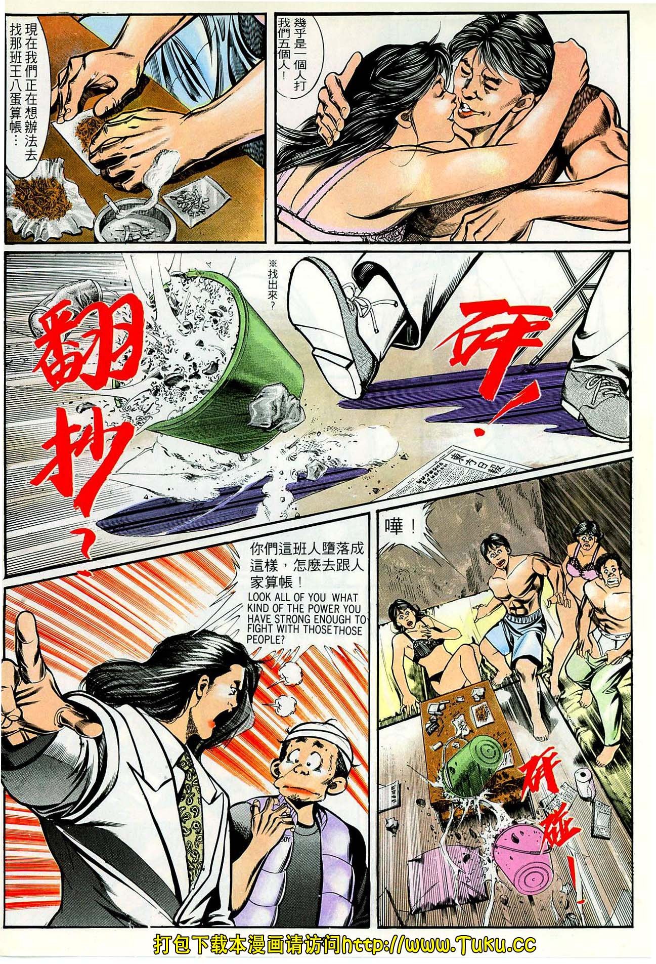 第43话