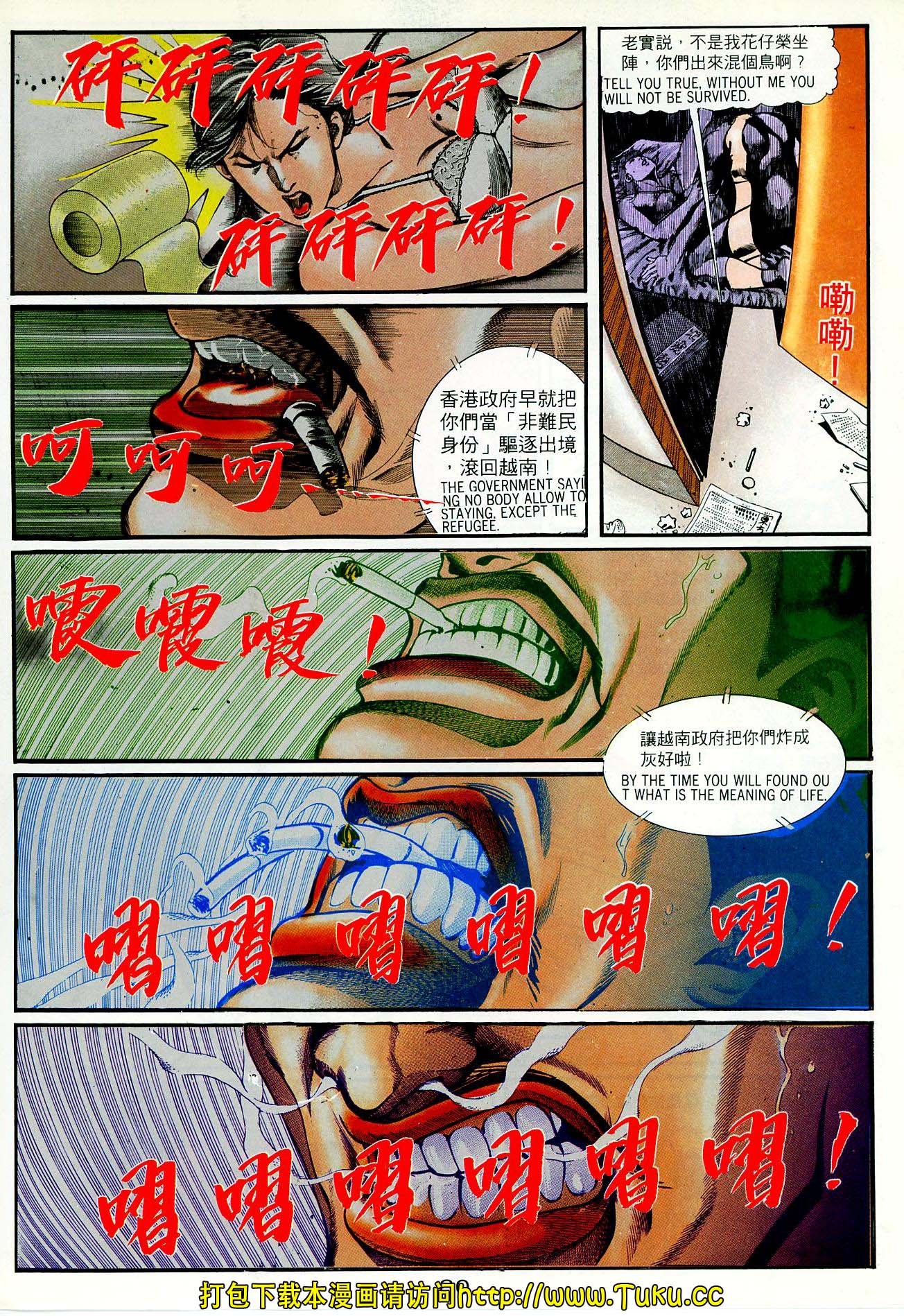 第43话