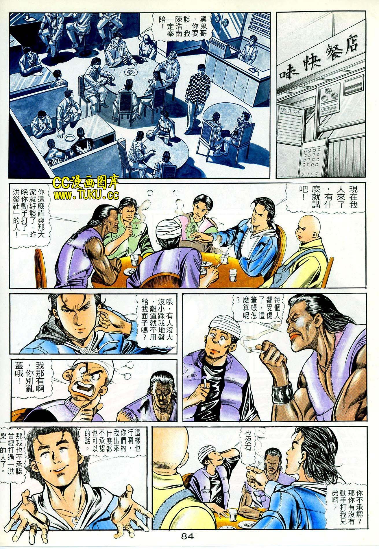 第43话