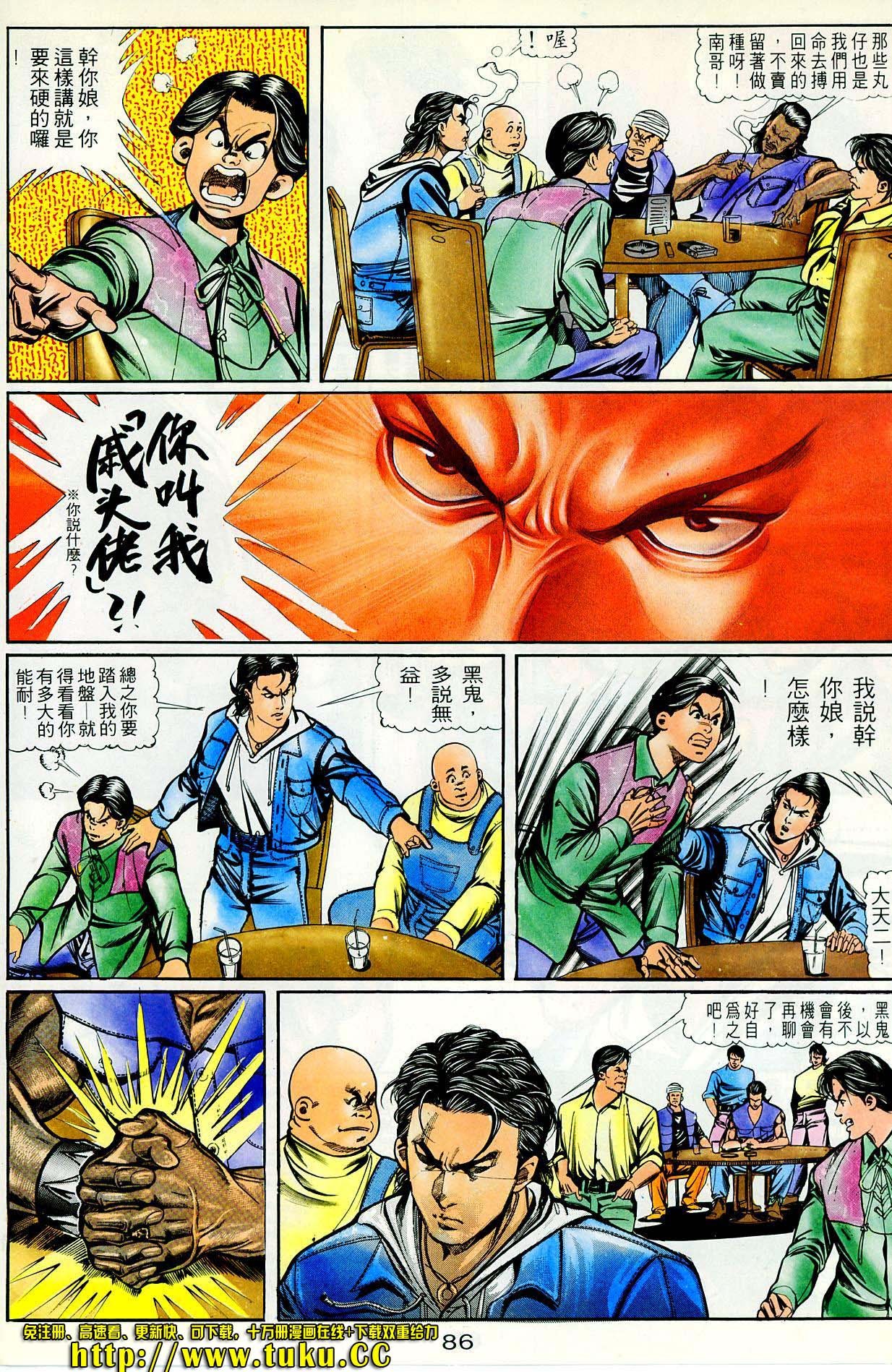 第43话