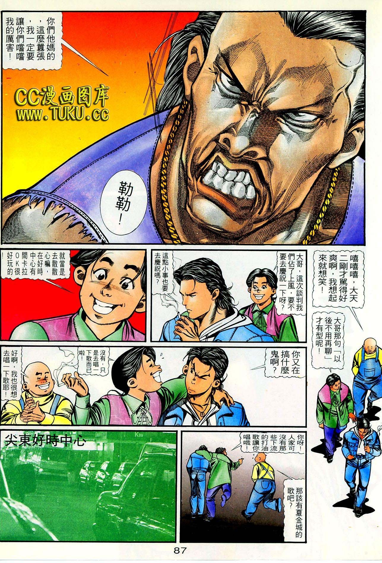 第43话
