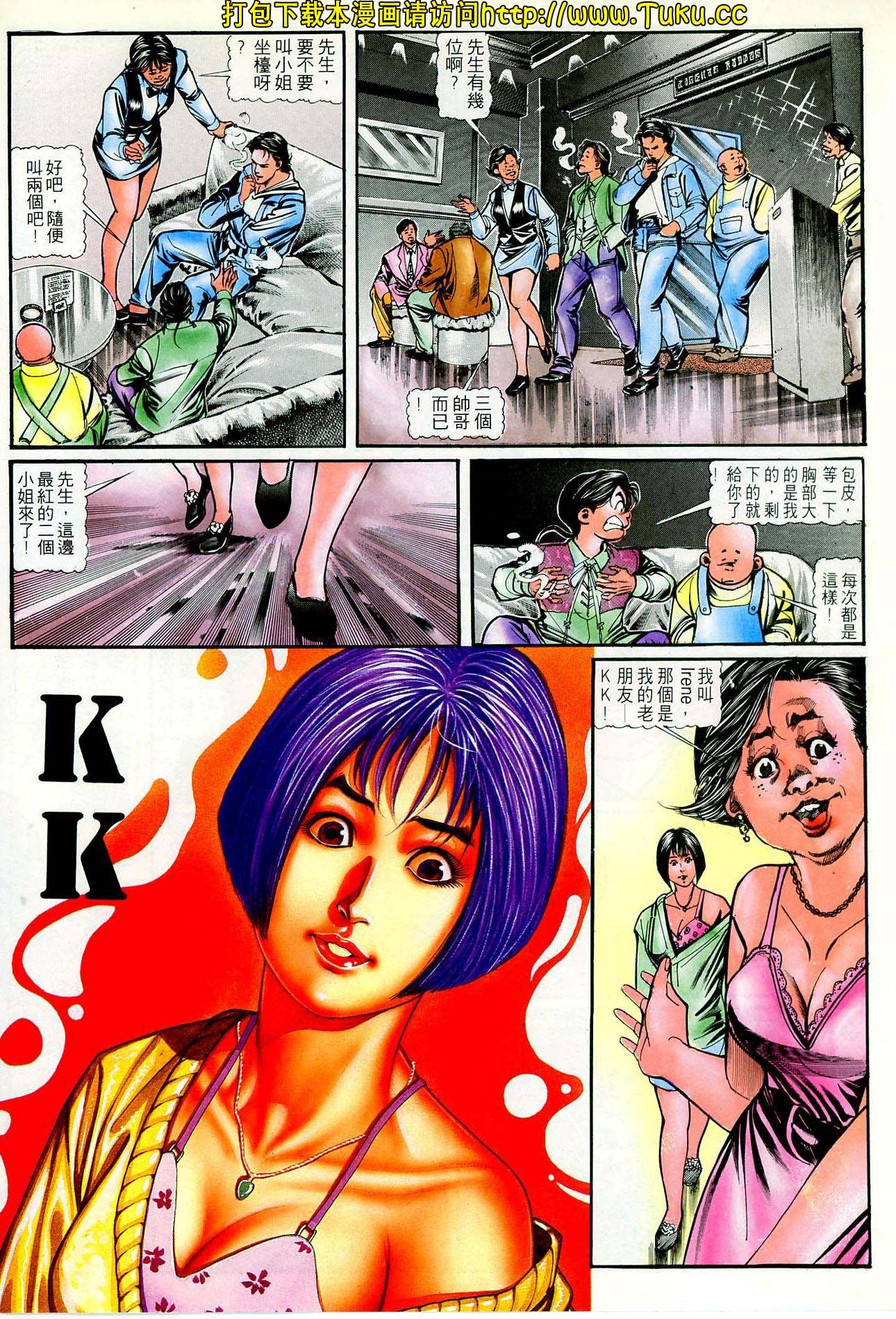 第43话