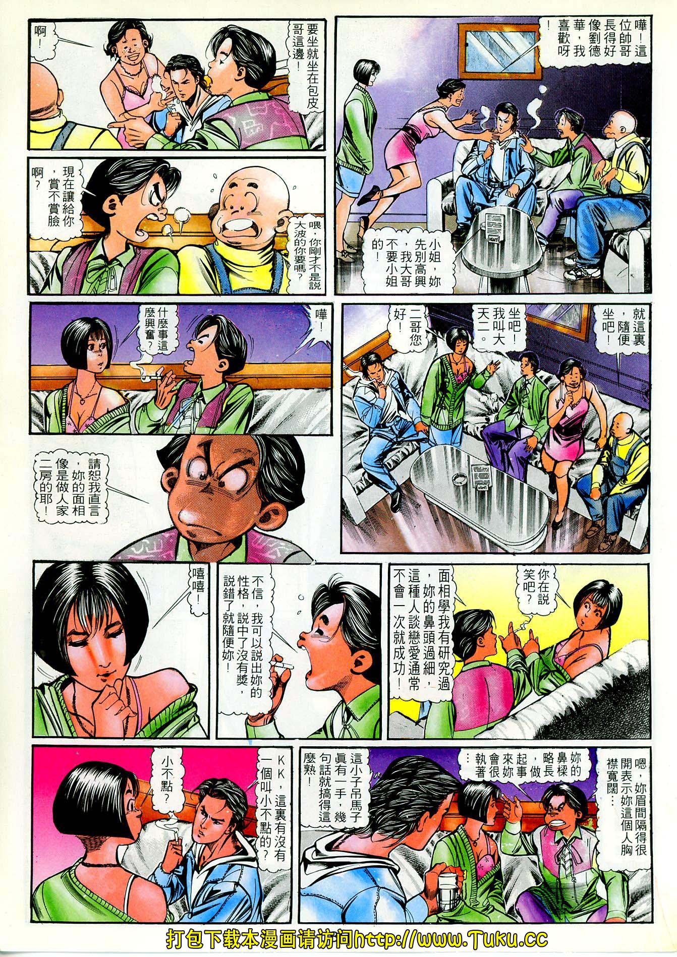 第43话