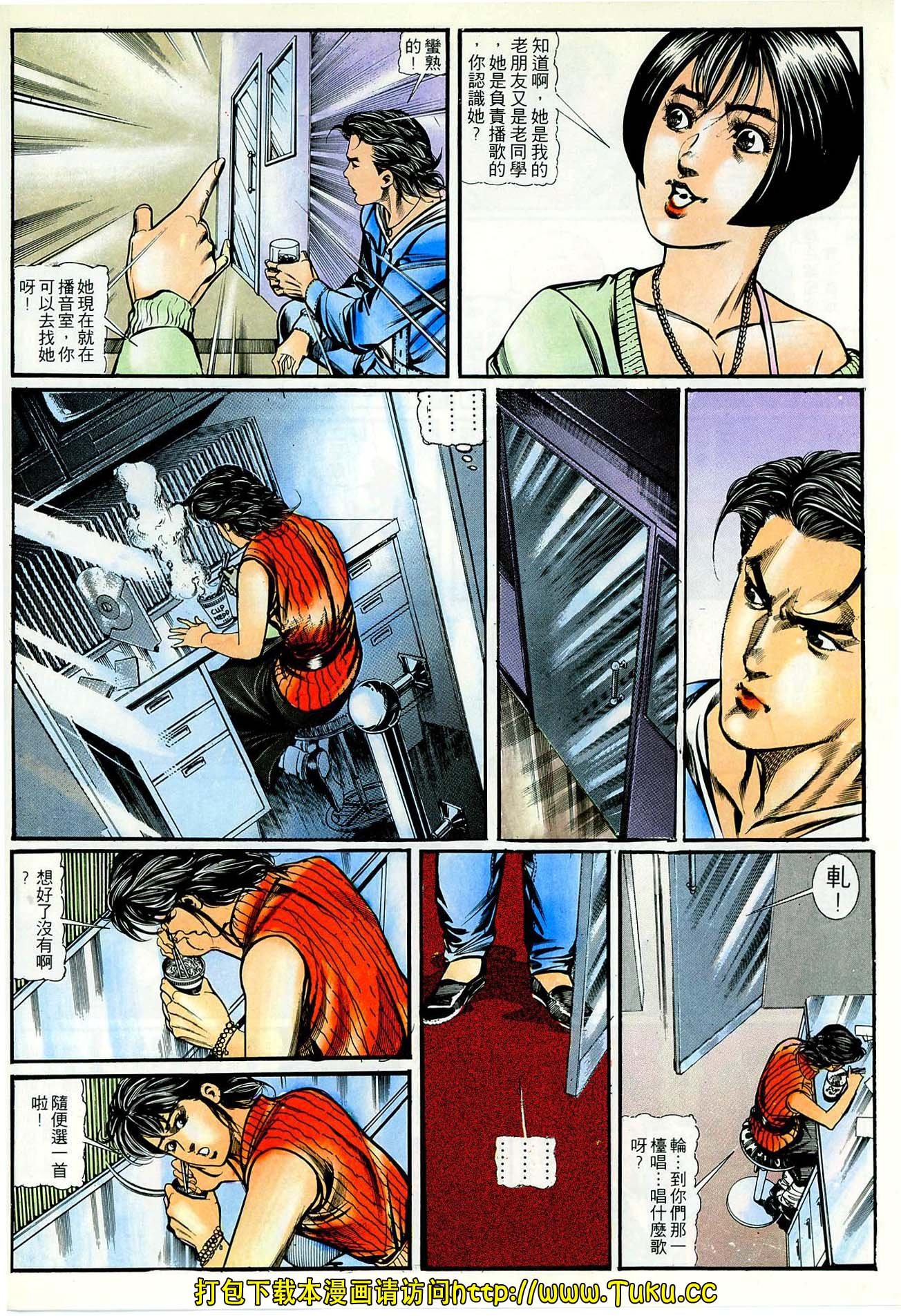 第43话