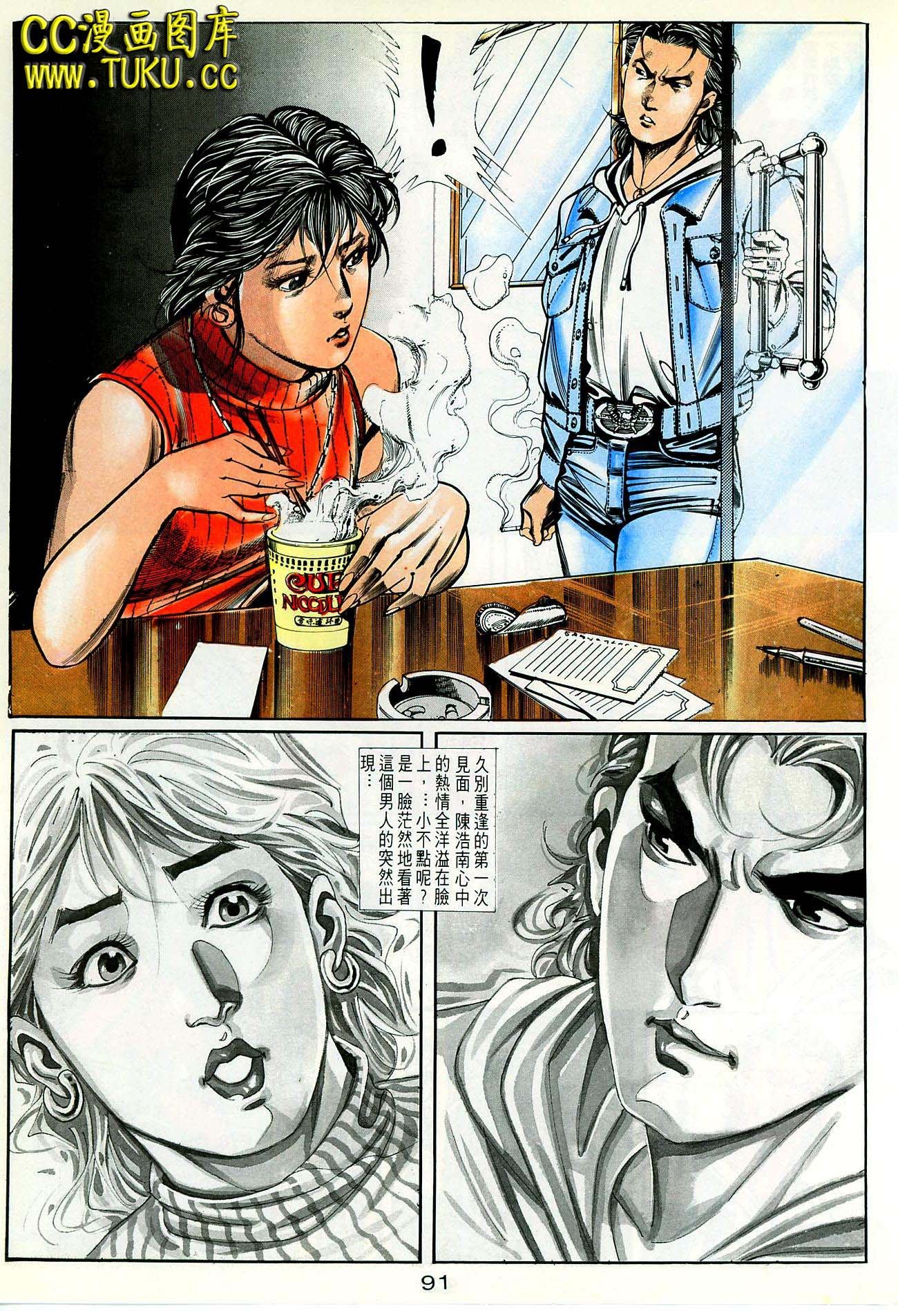第43话