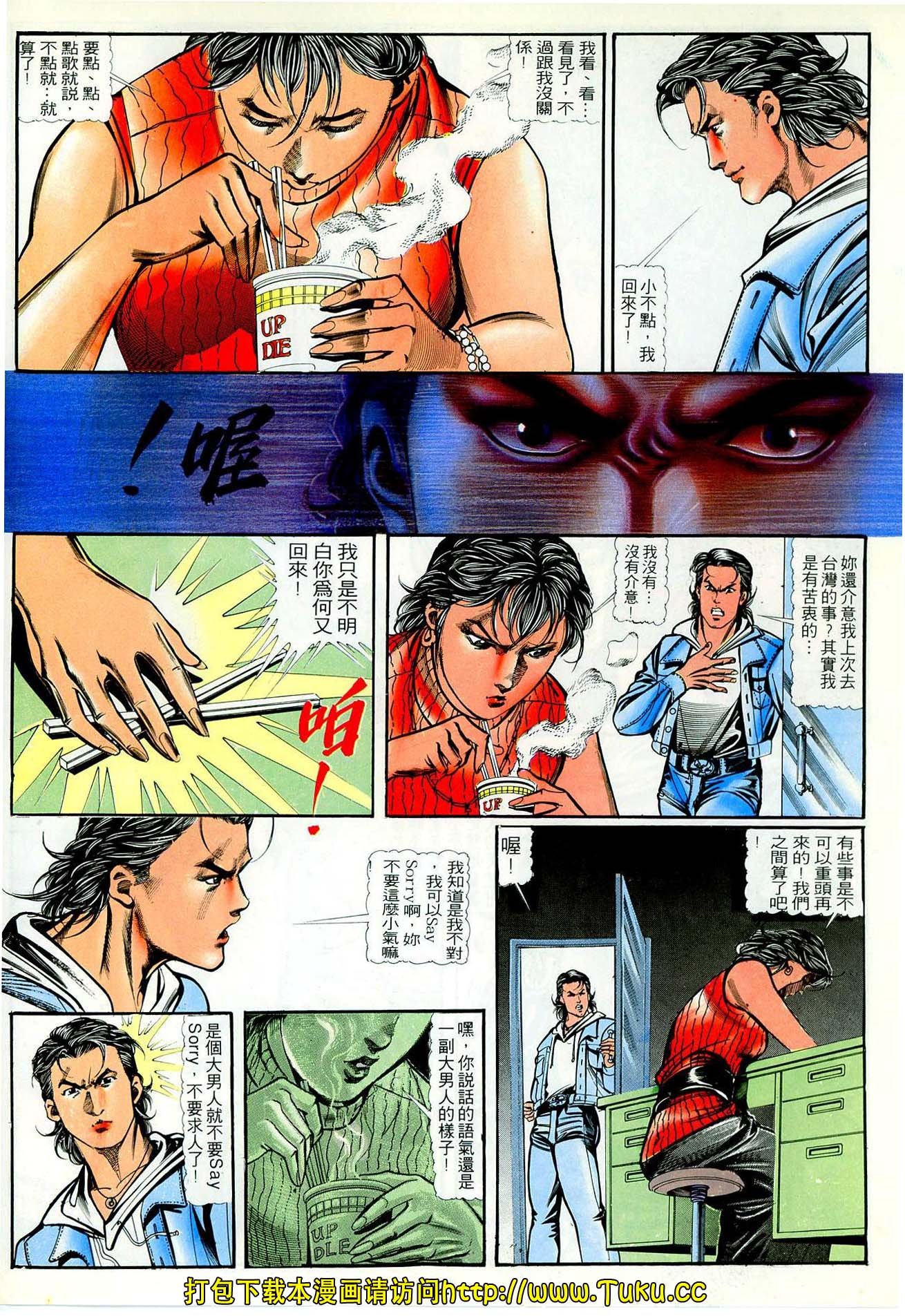 第43话