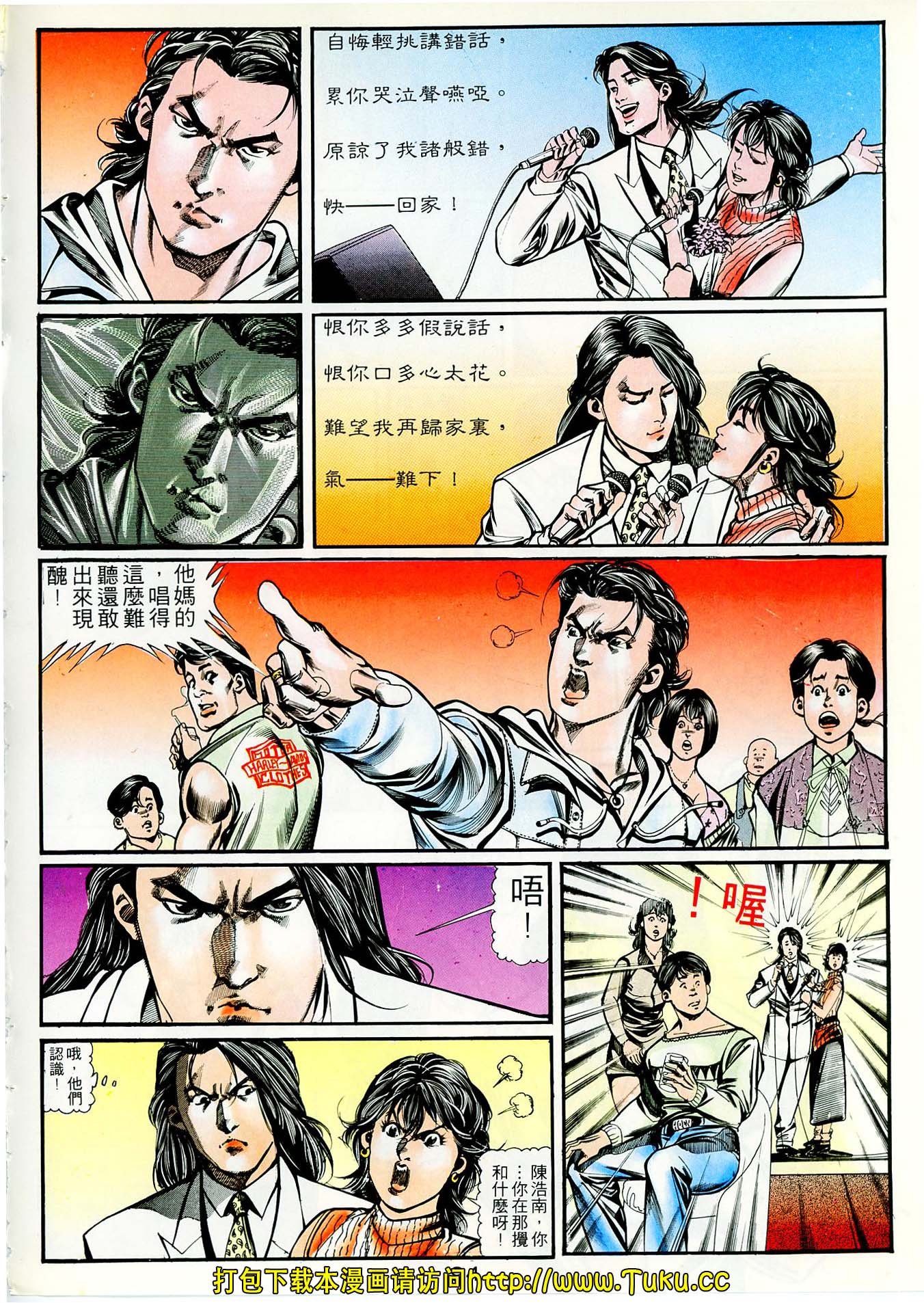 第43话