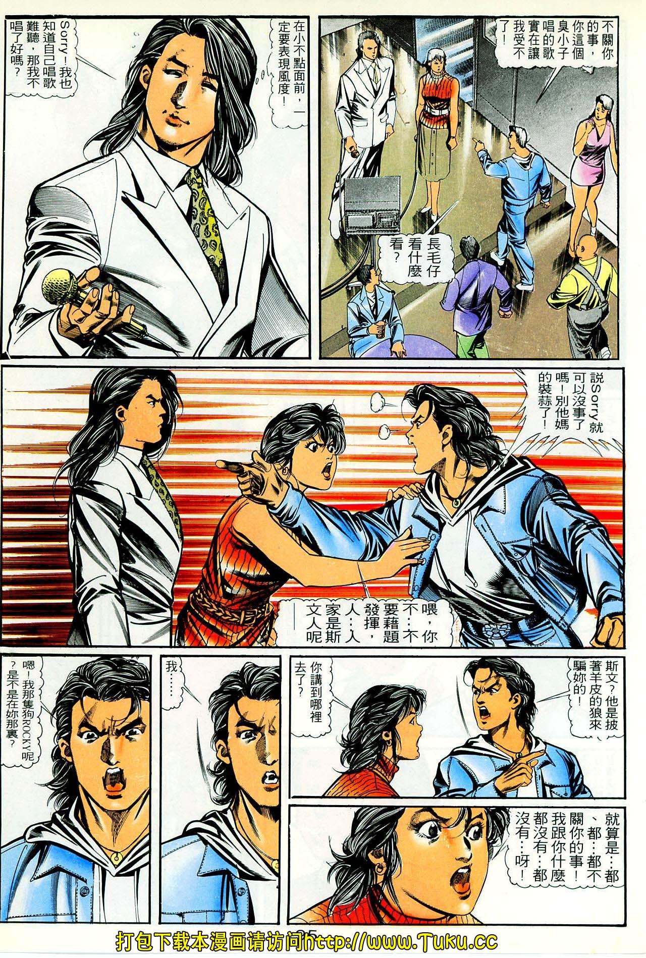 第43话