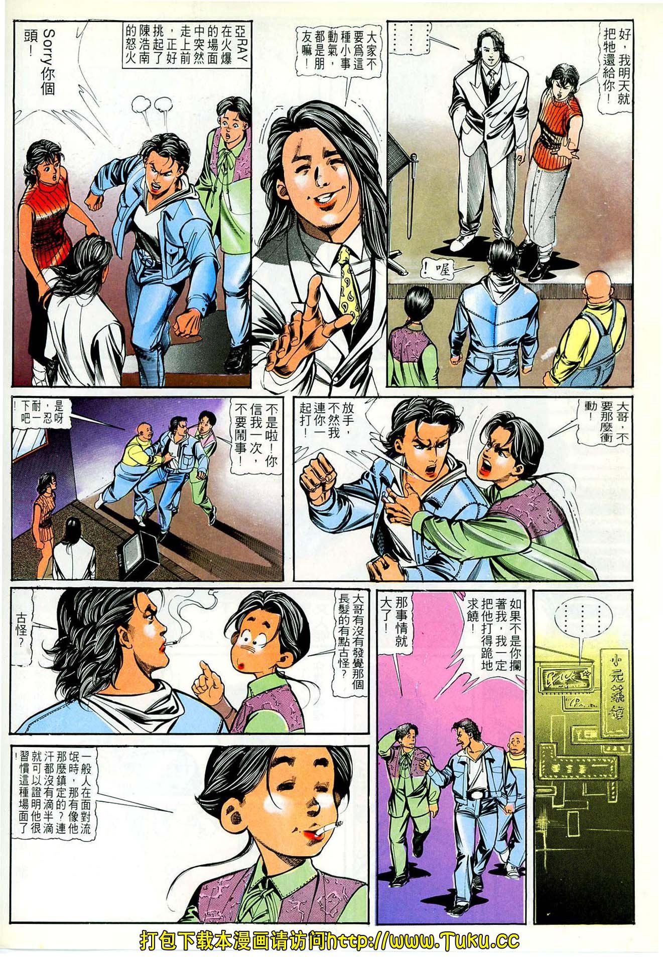 第43话