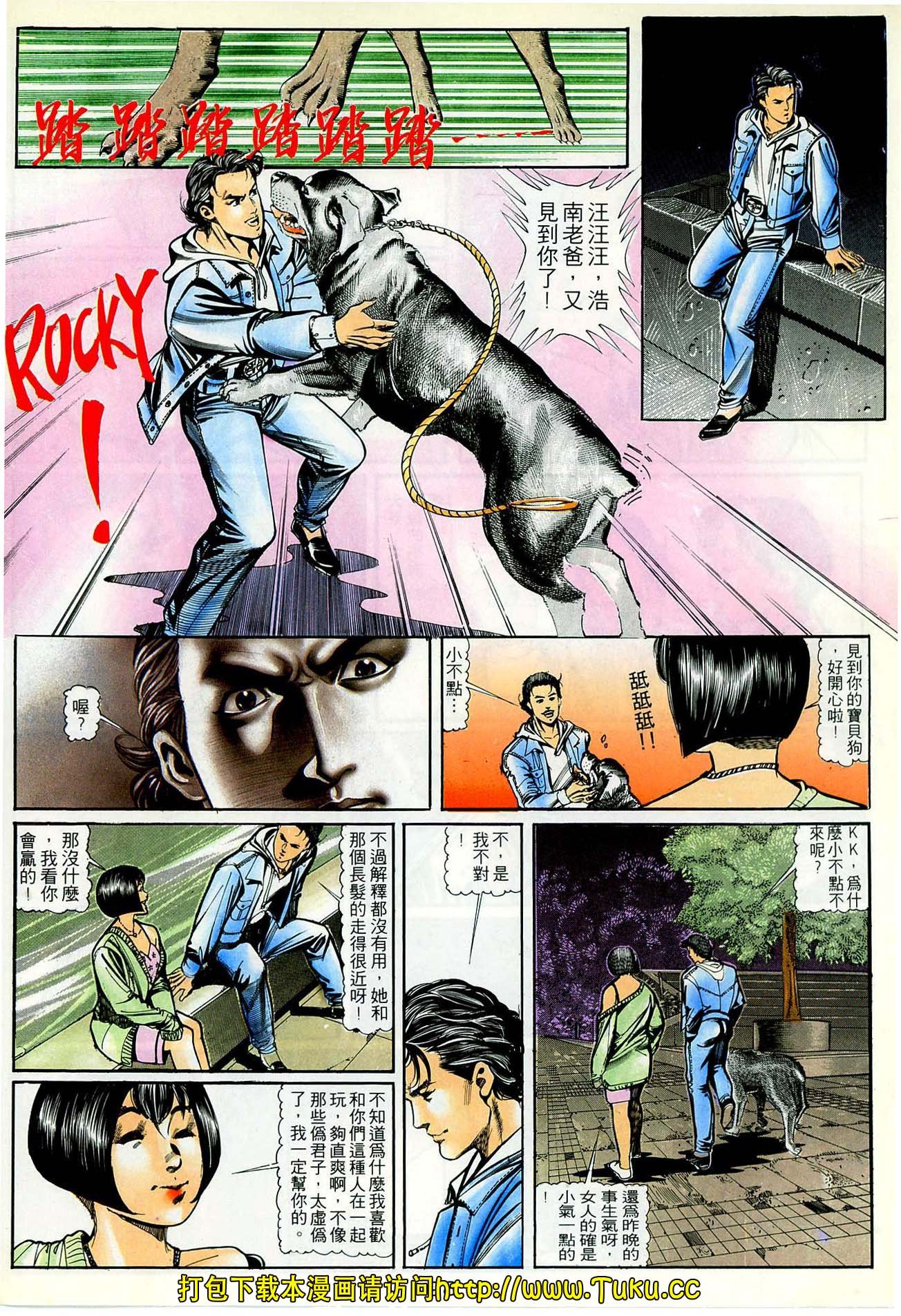 第43话