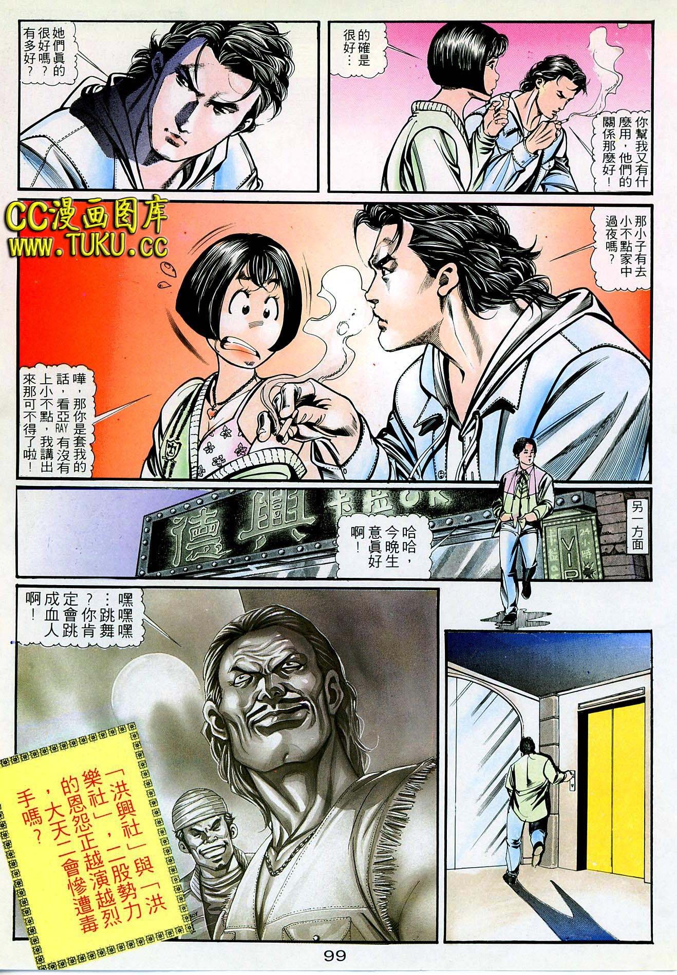 第43话