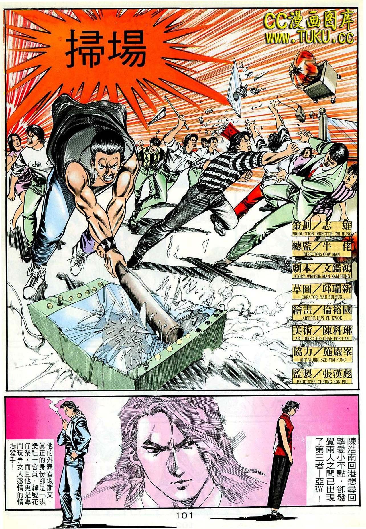 第44话