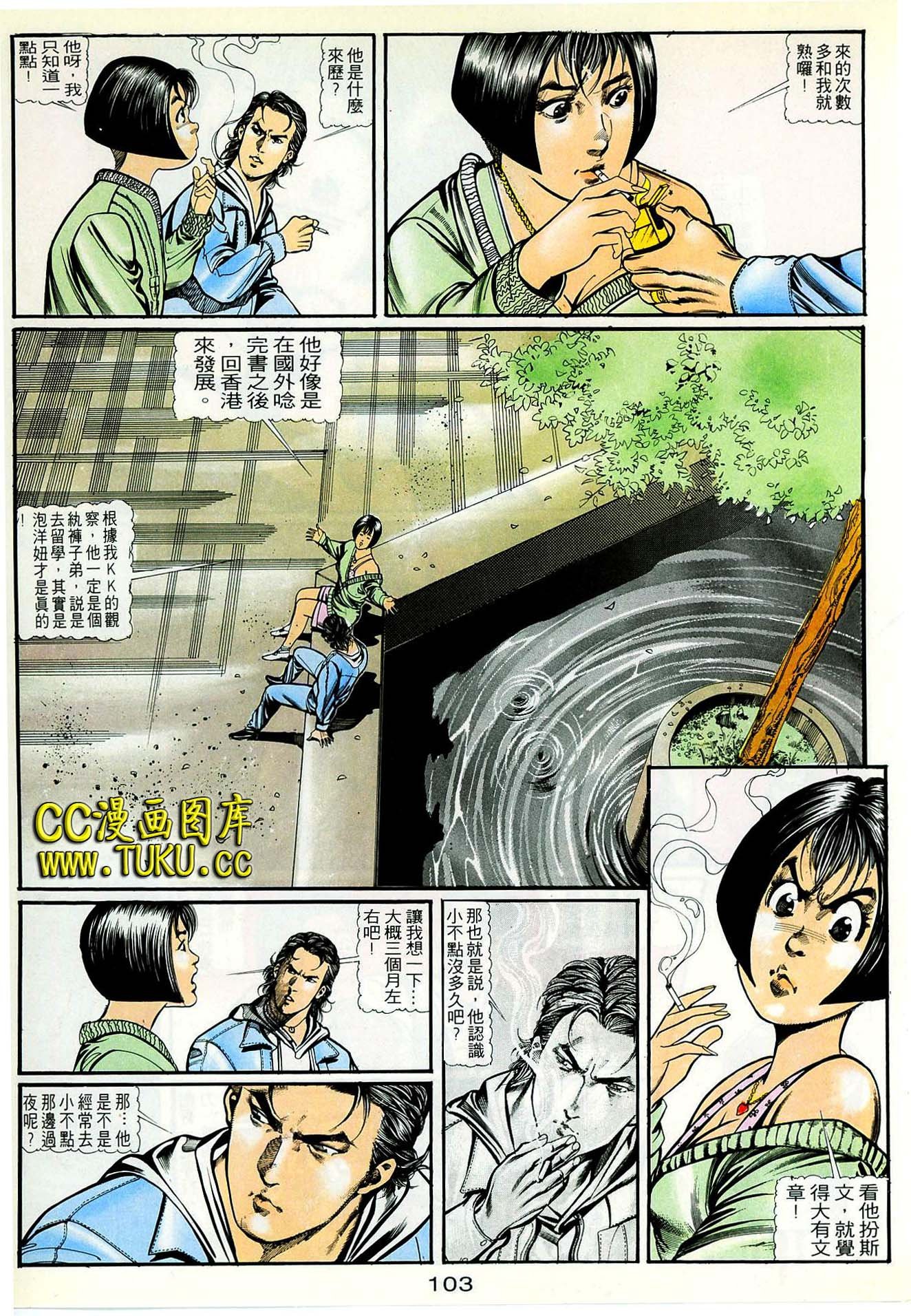 第44话