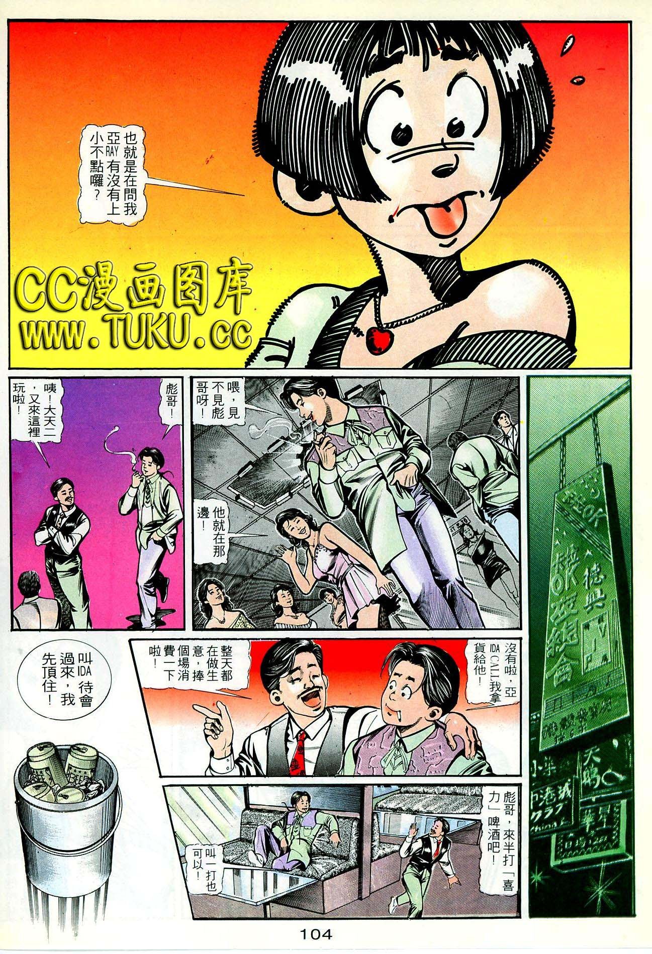 第44话