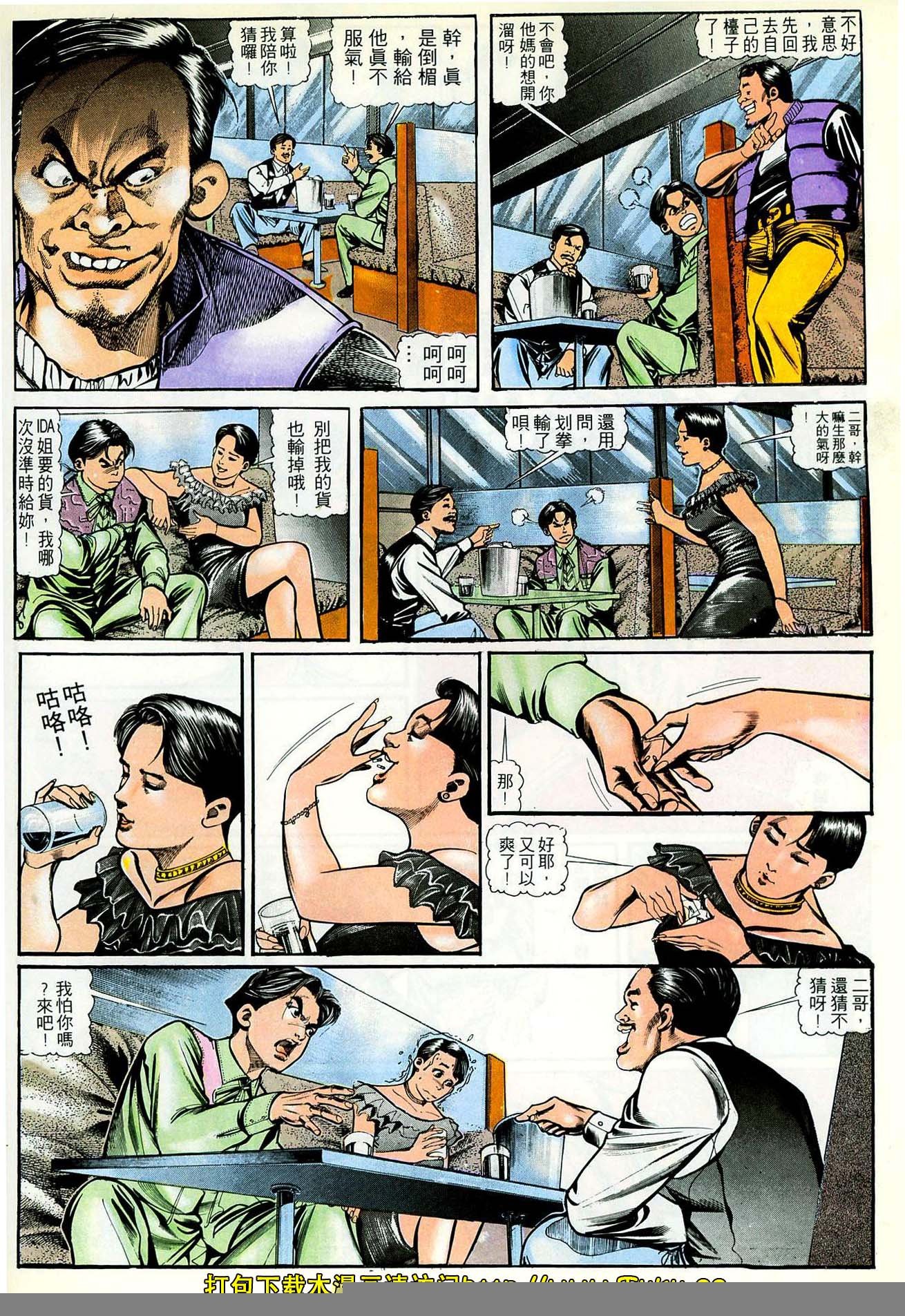 第44话