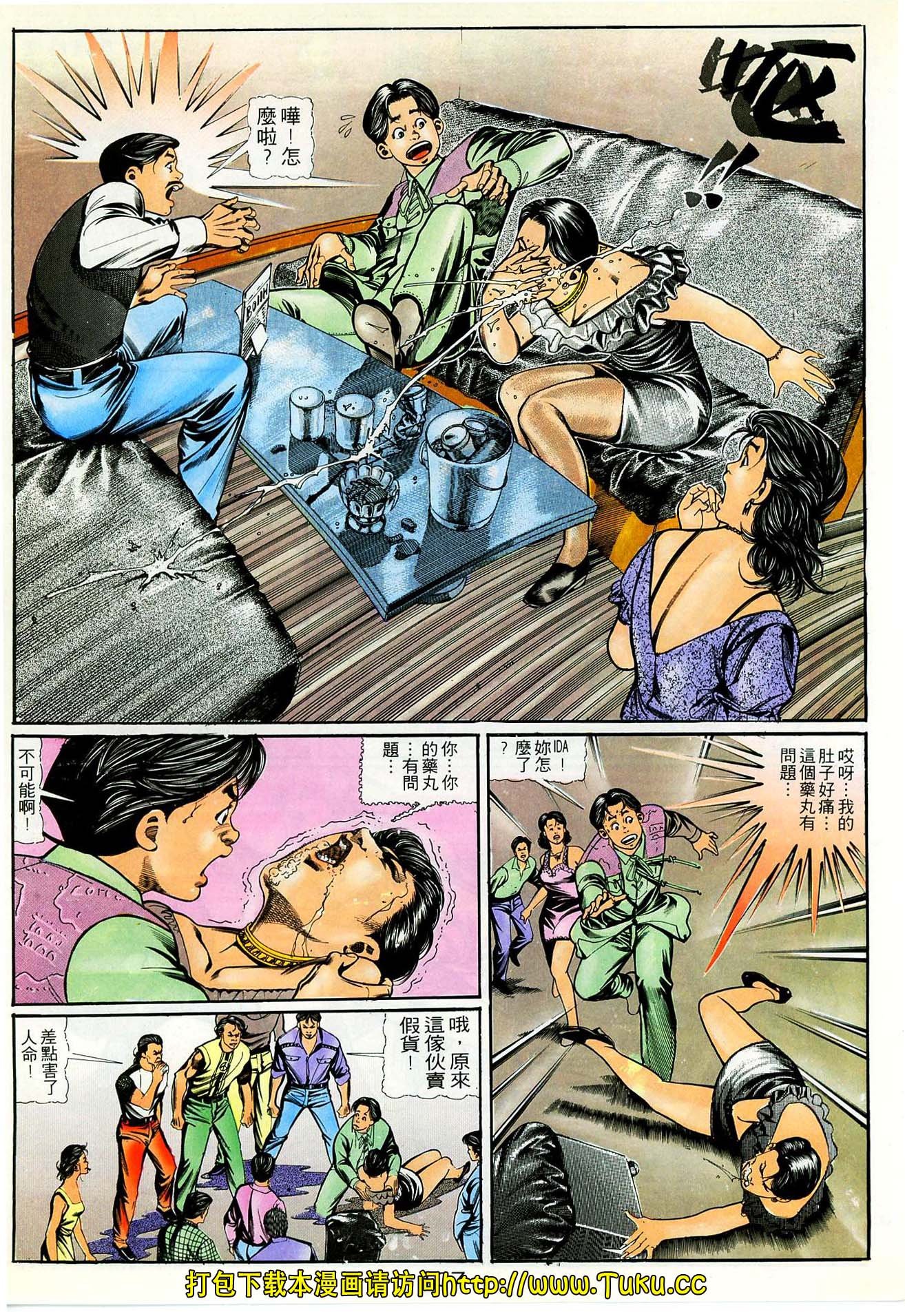 第44话