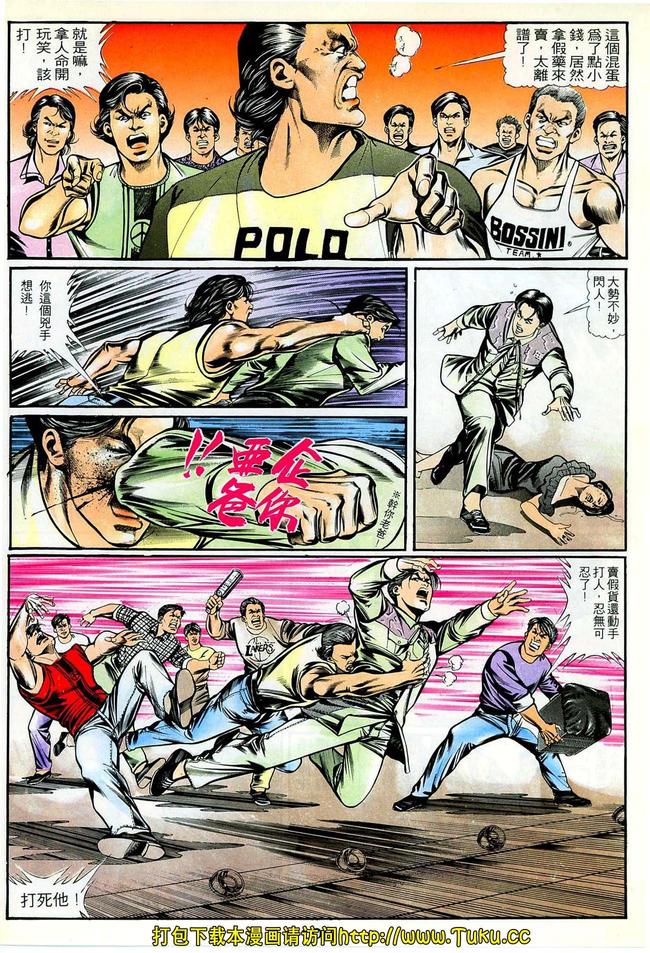 第44话