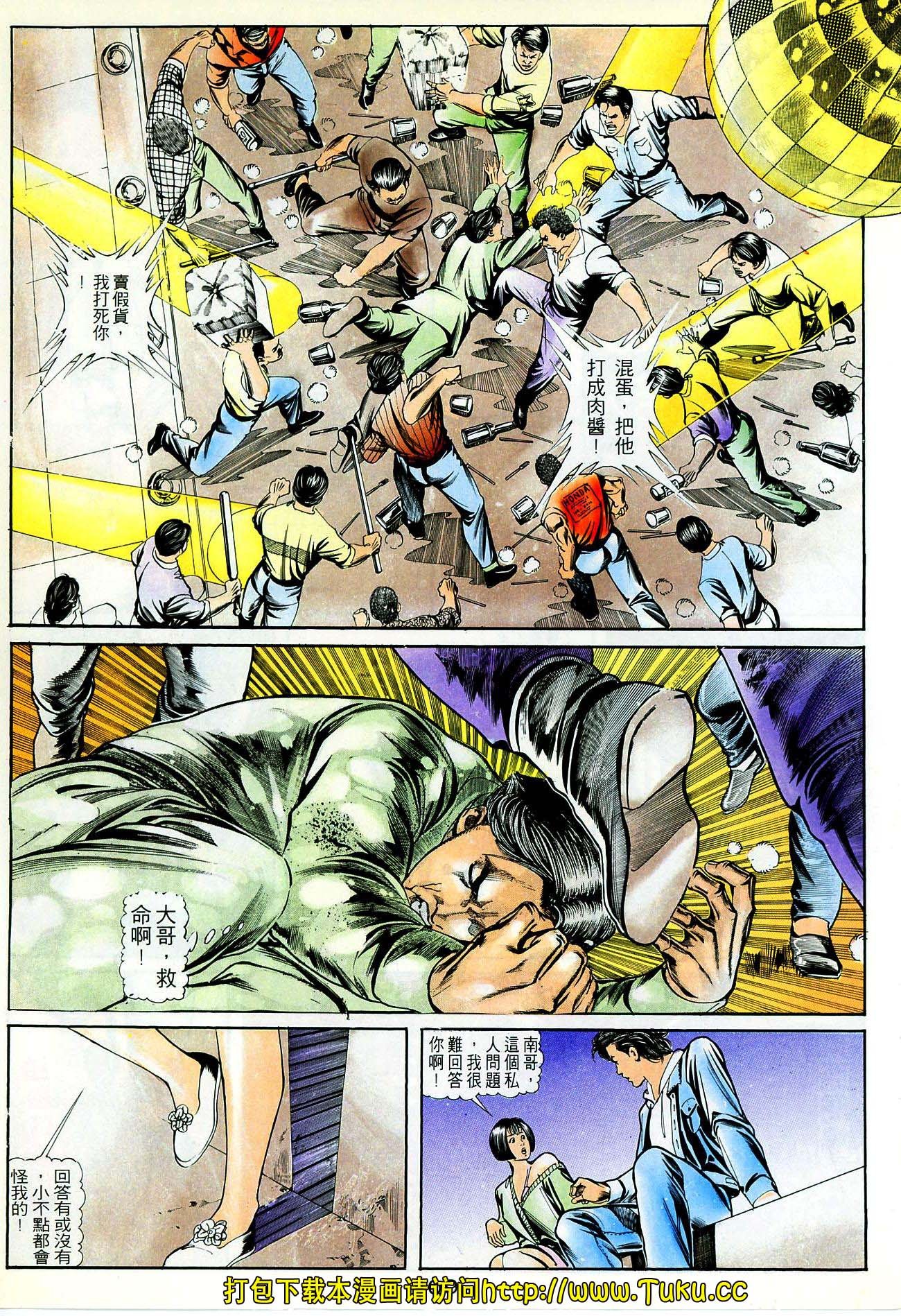 第44话