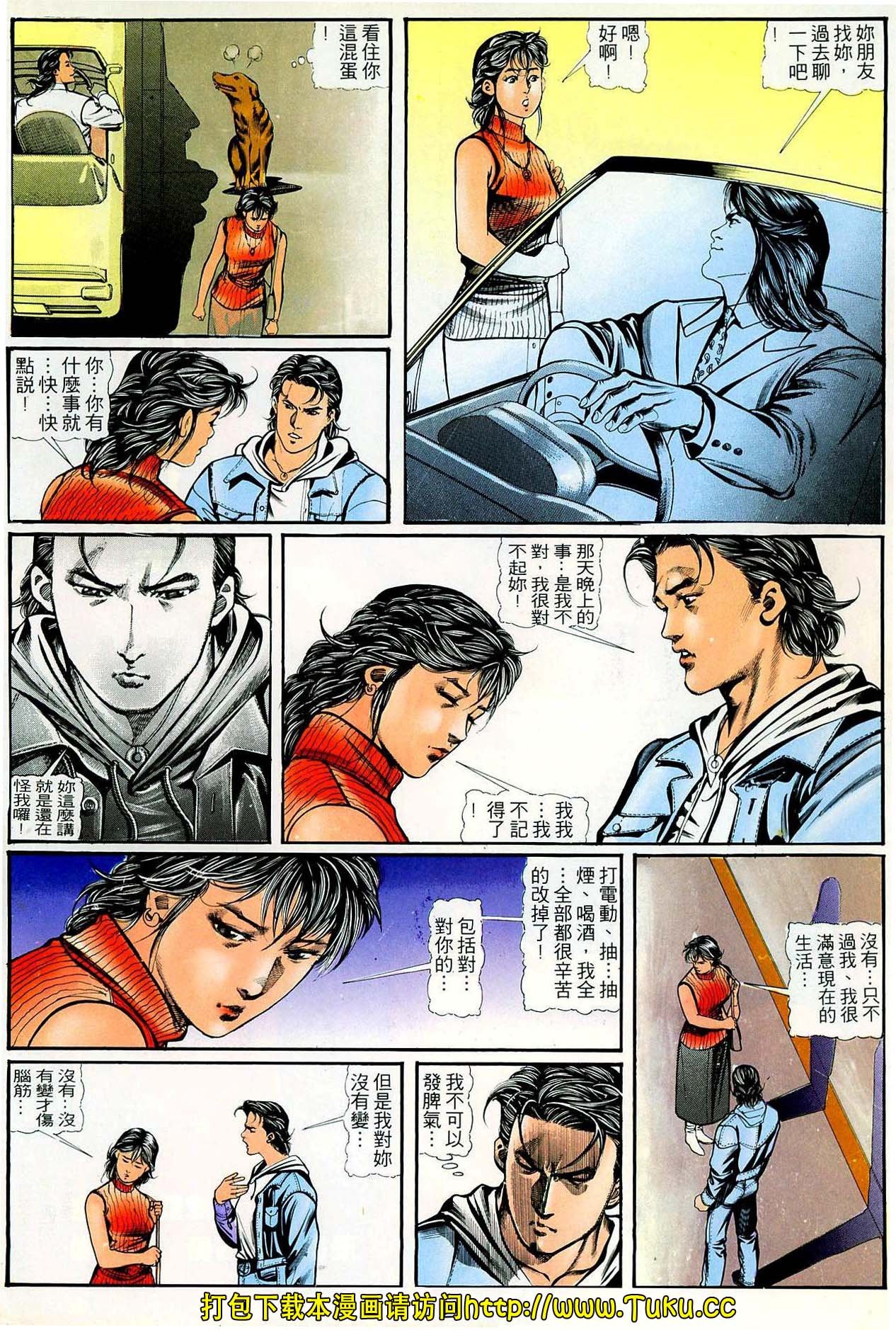 第44话