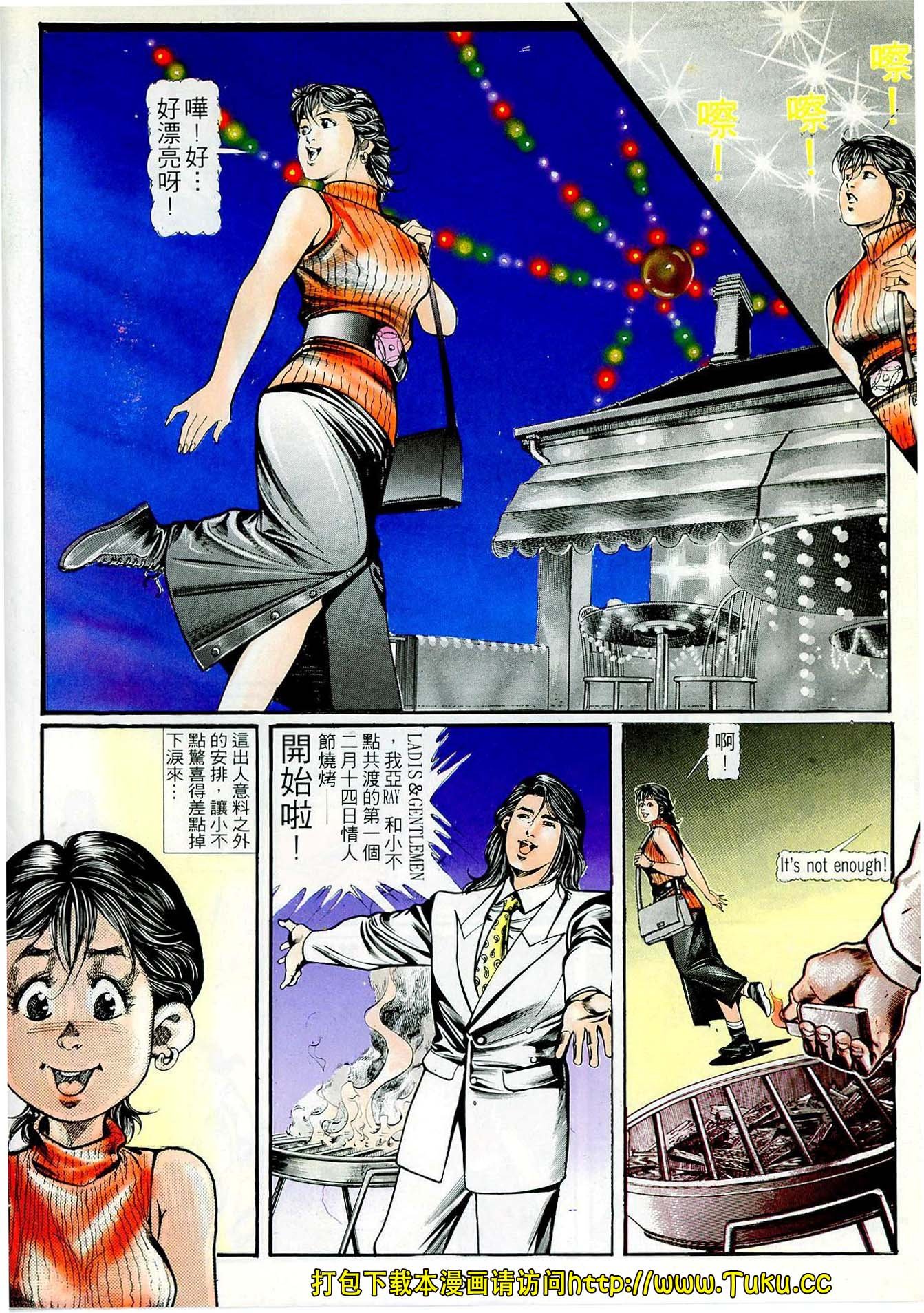 第44话
